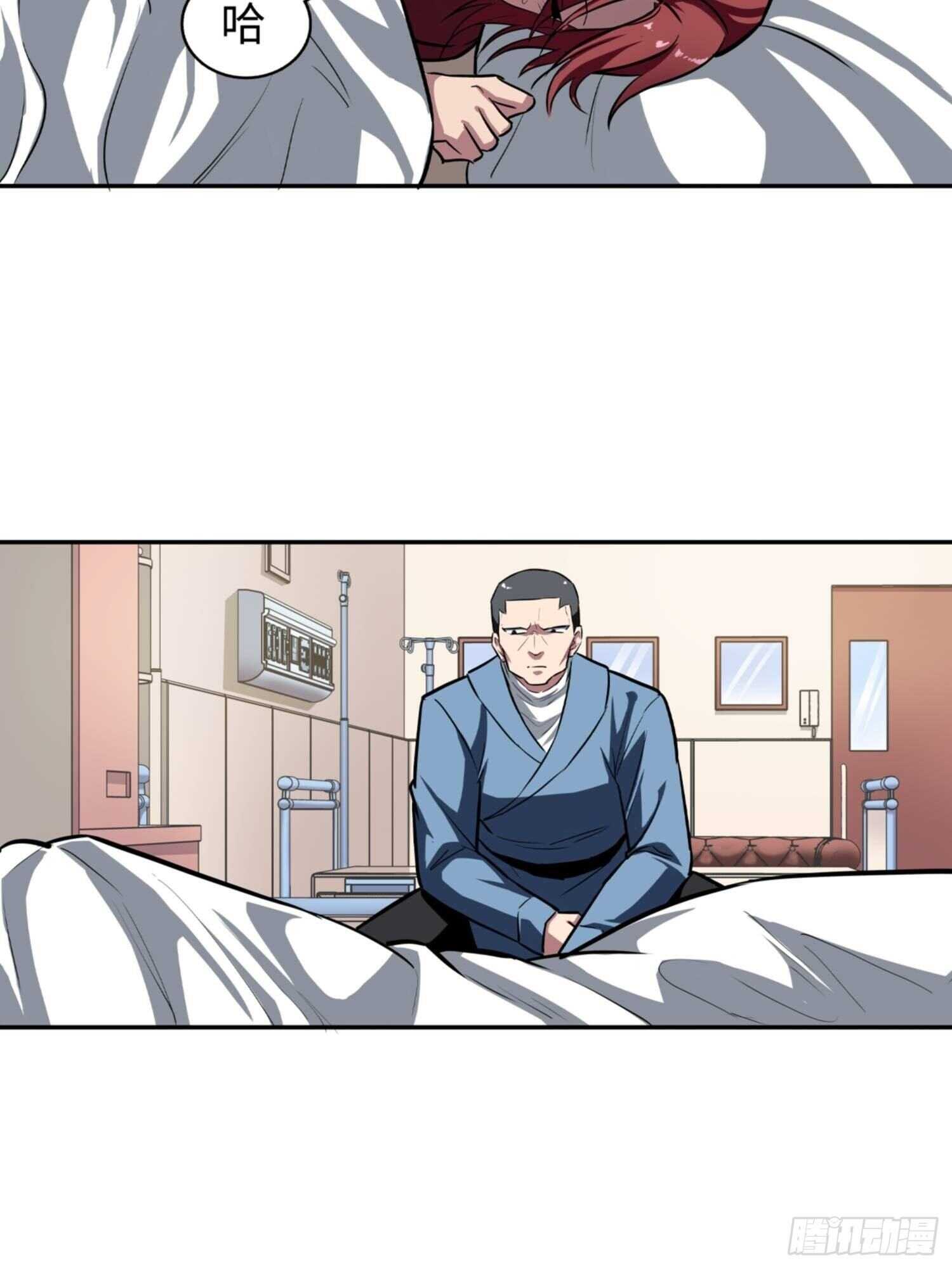 第71话15