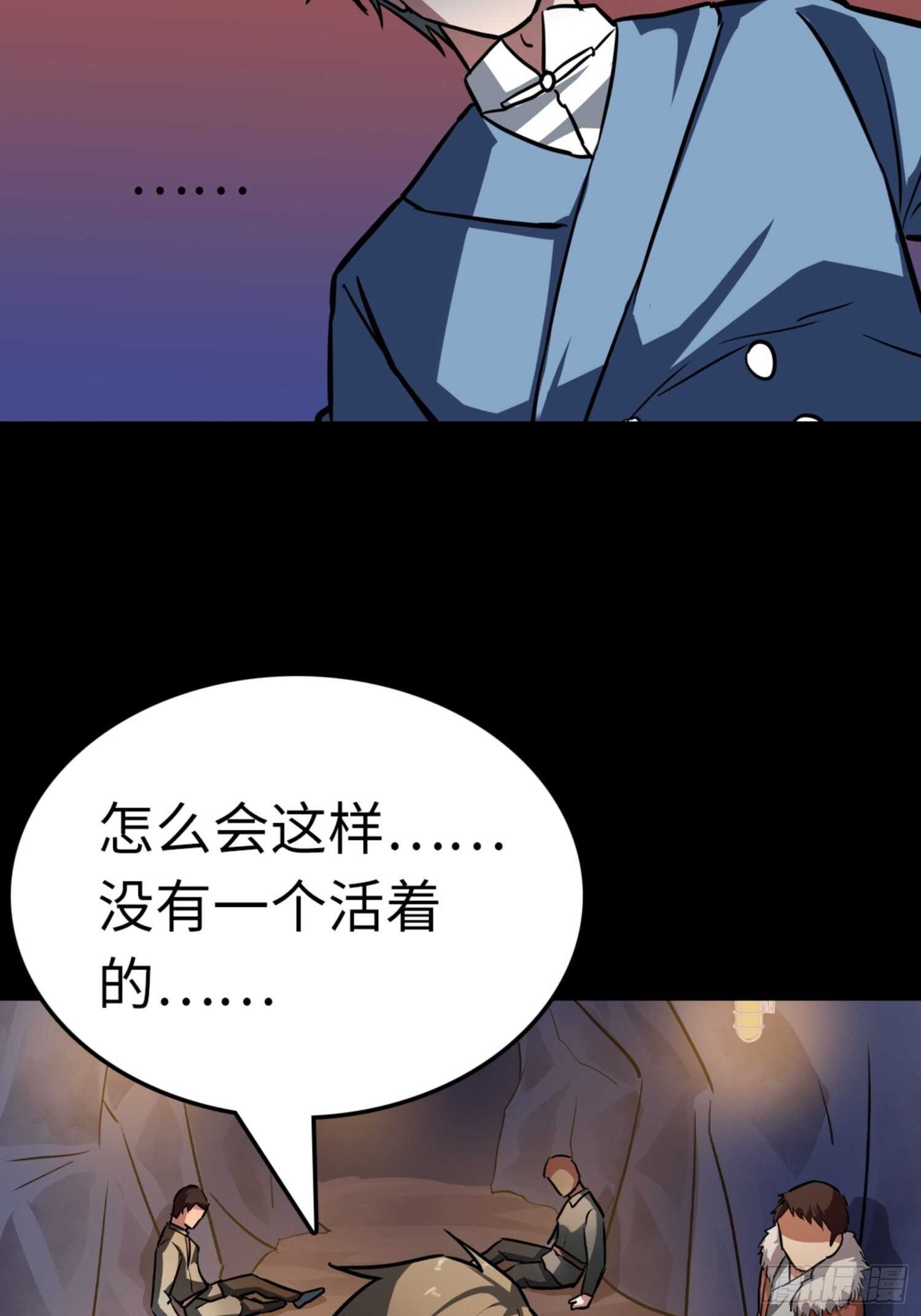 第72话7