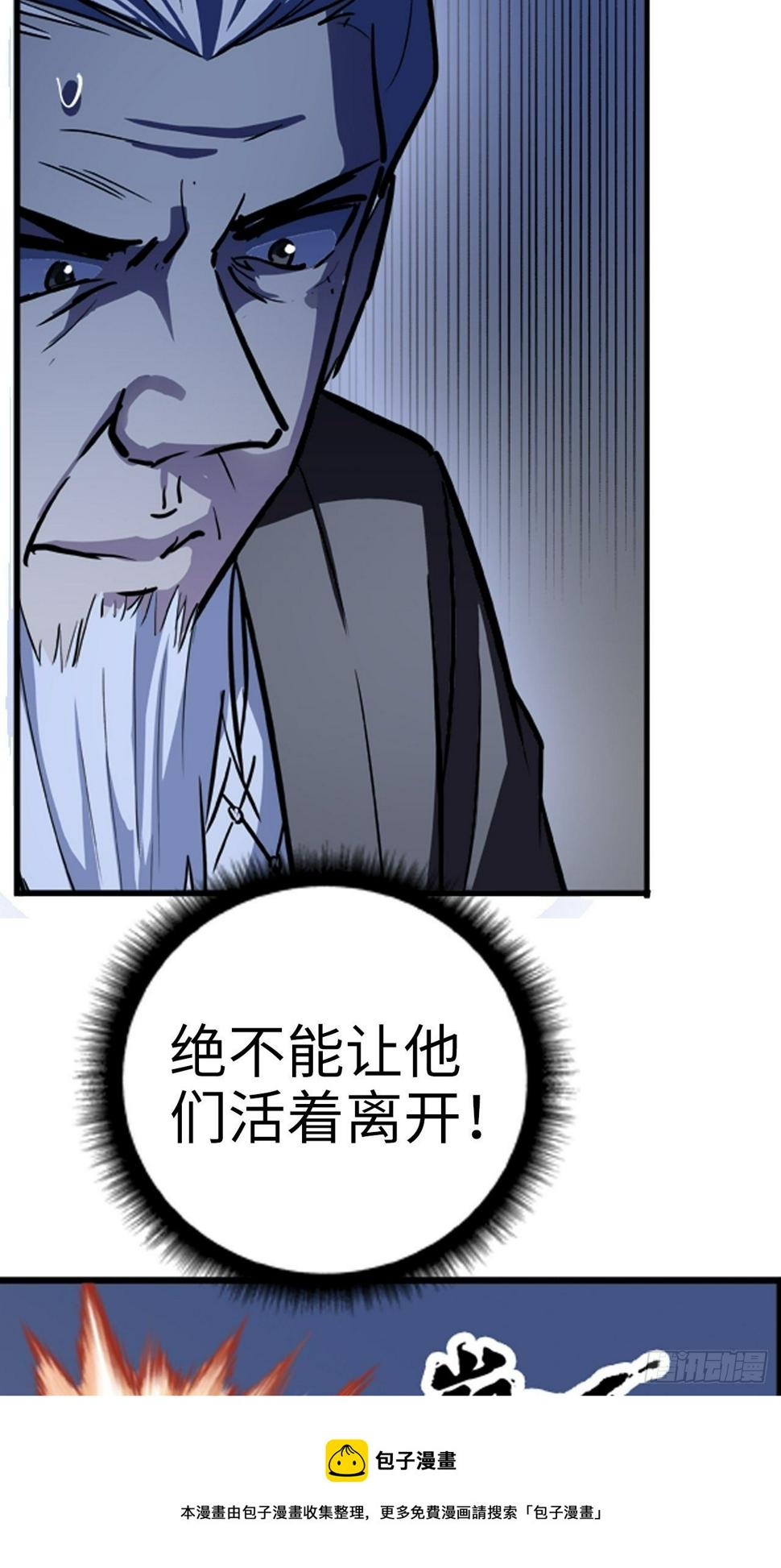 第16话24