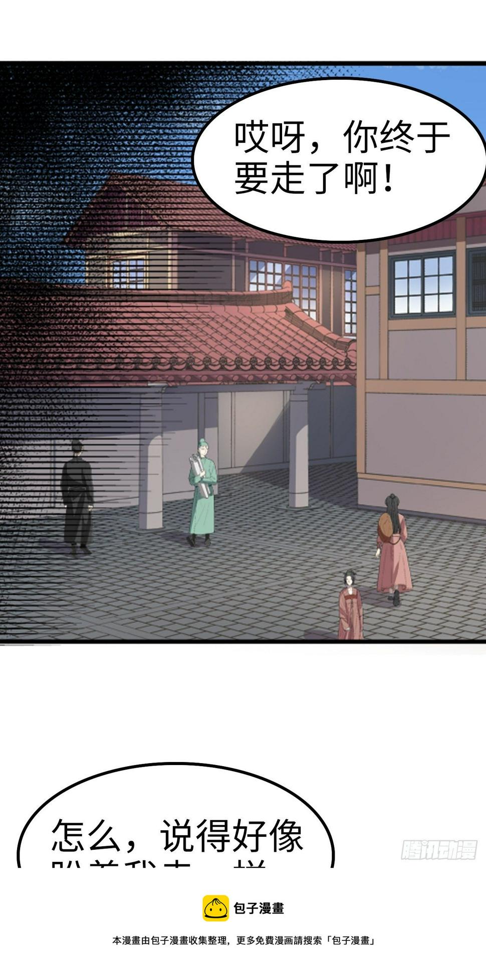 第17话16