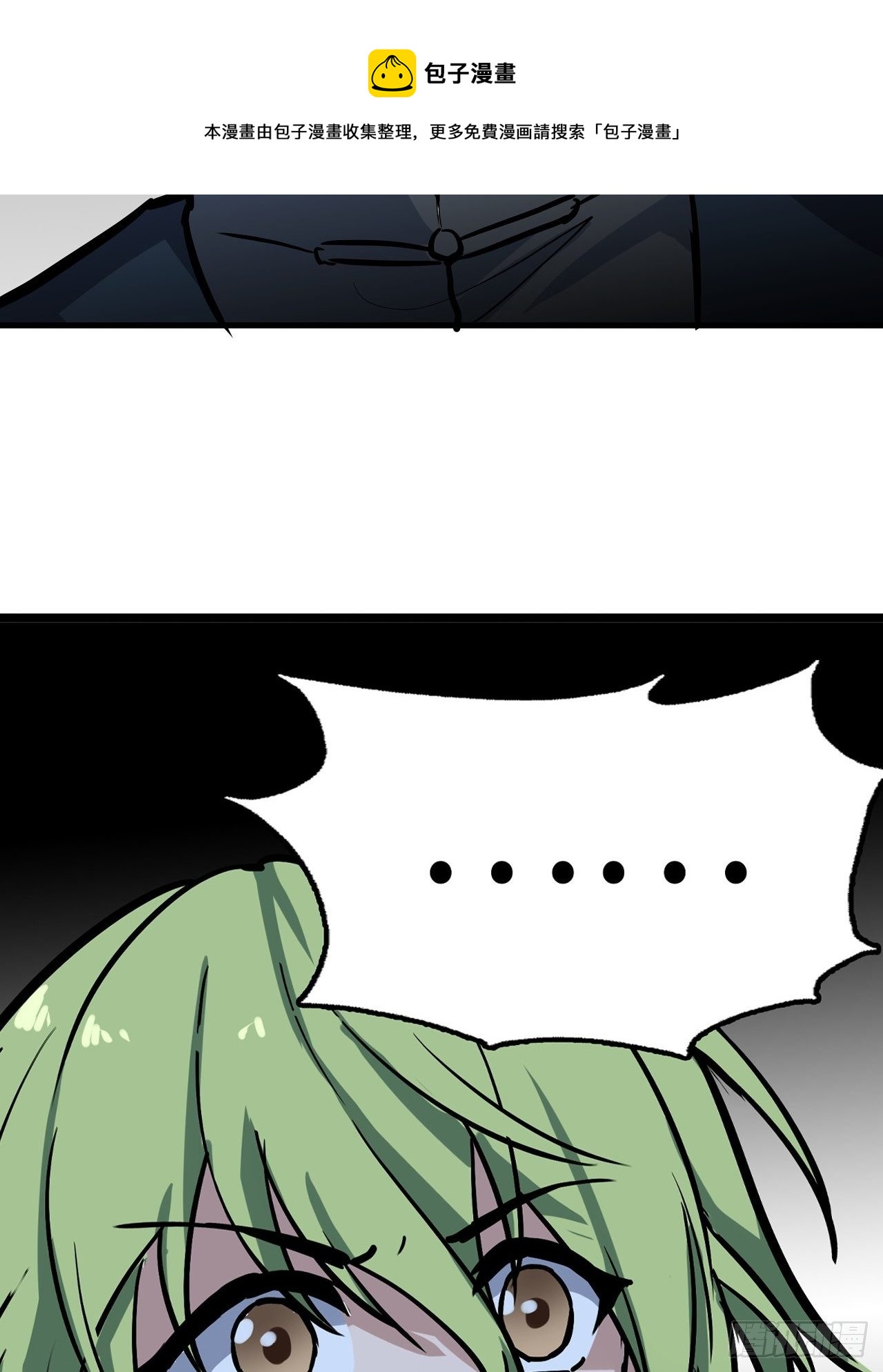 第33话16