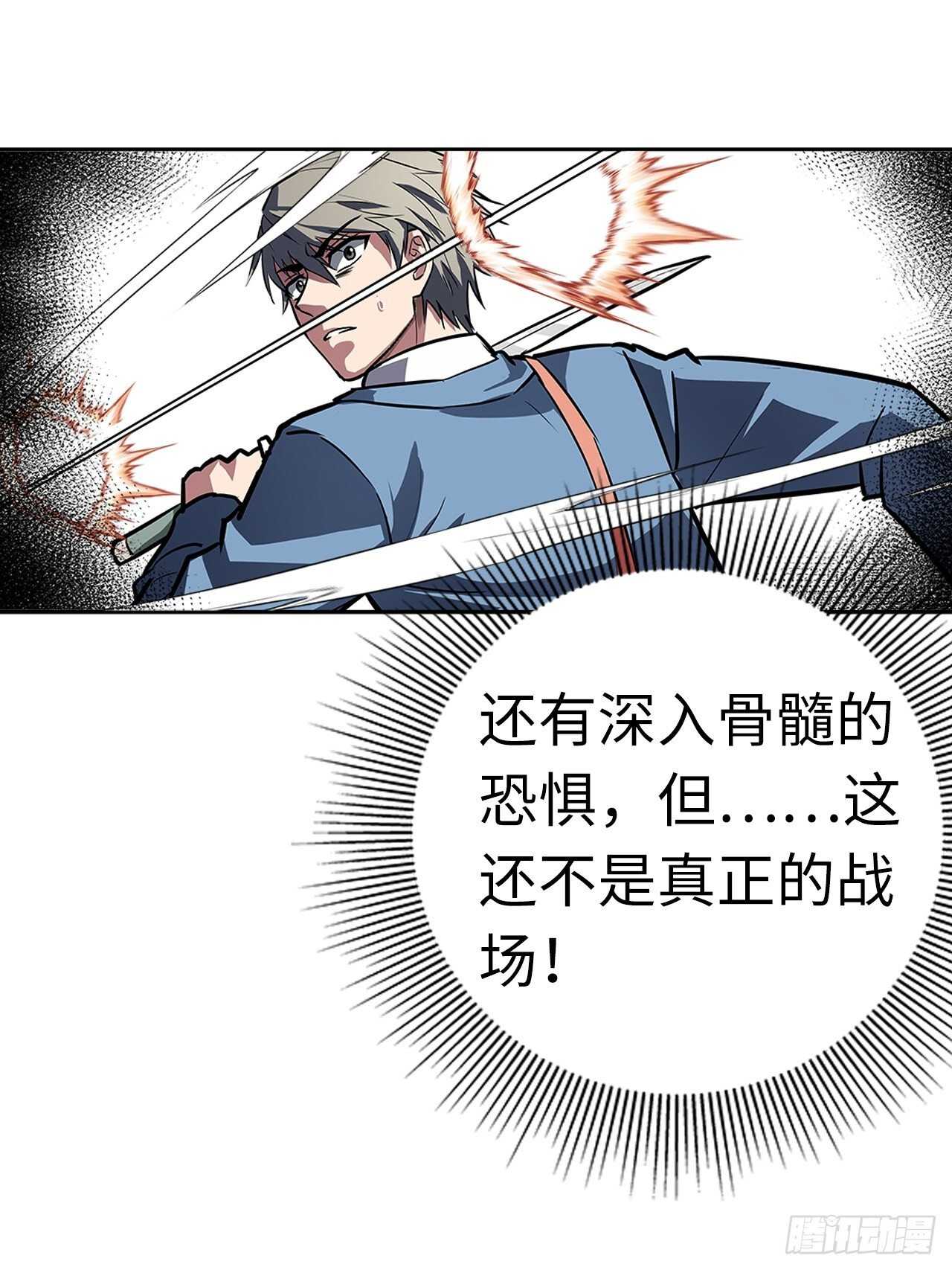 第58话4