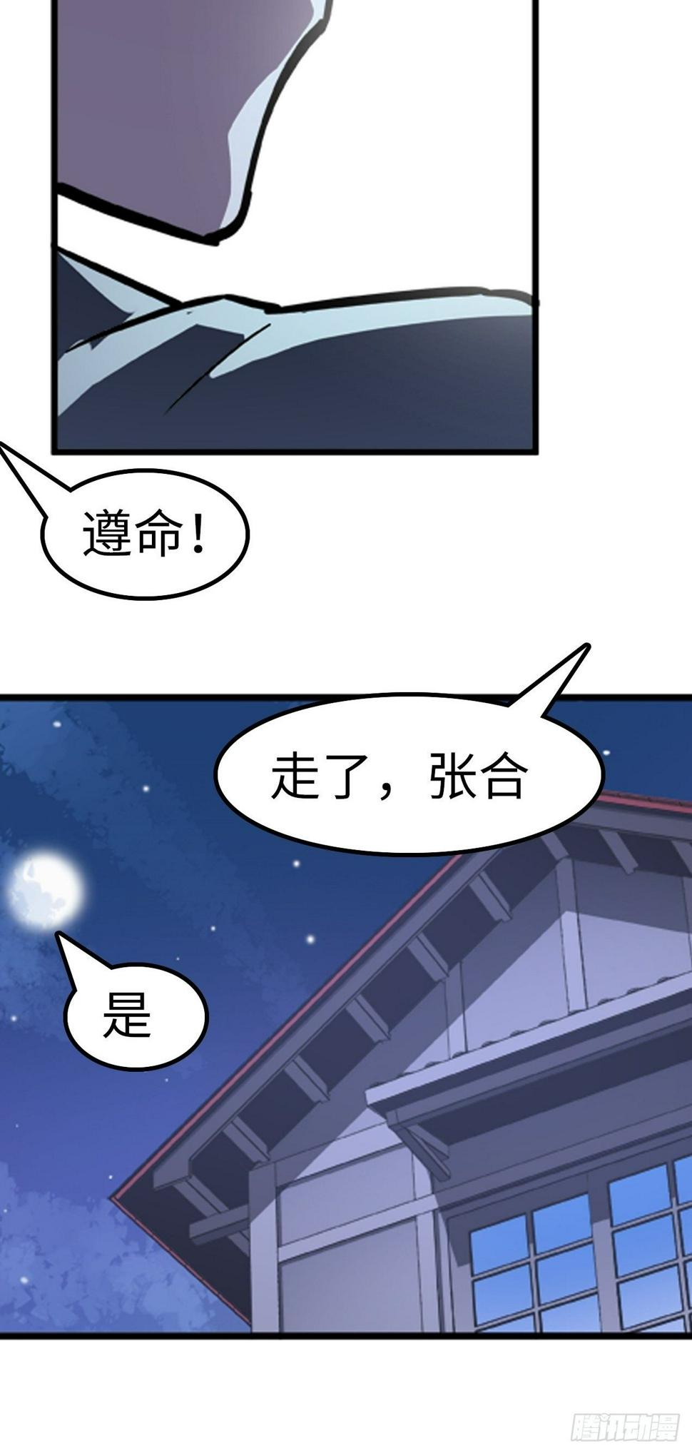 第21话10