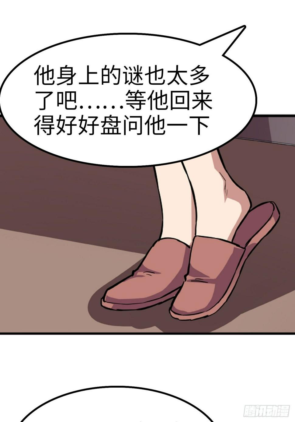 第21话31