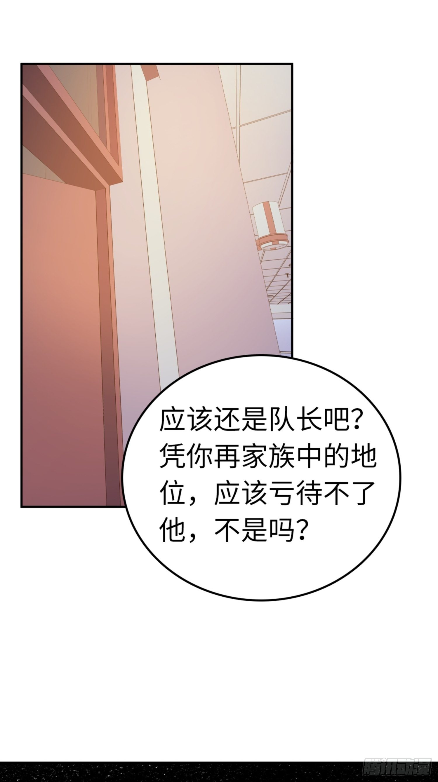第83话37