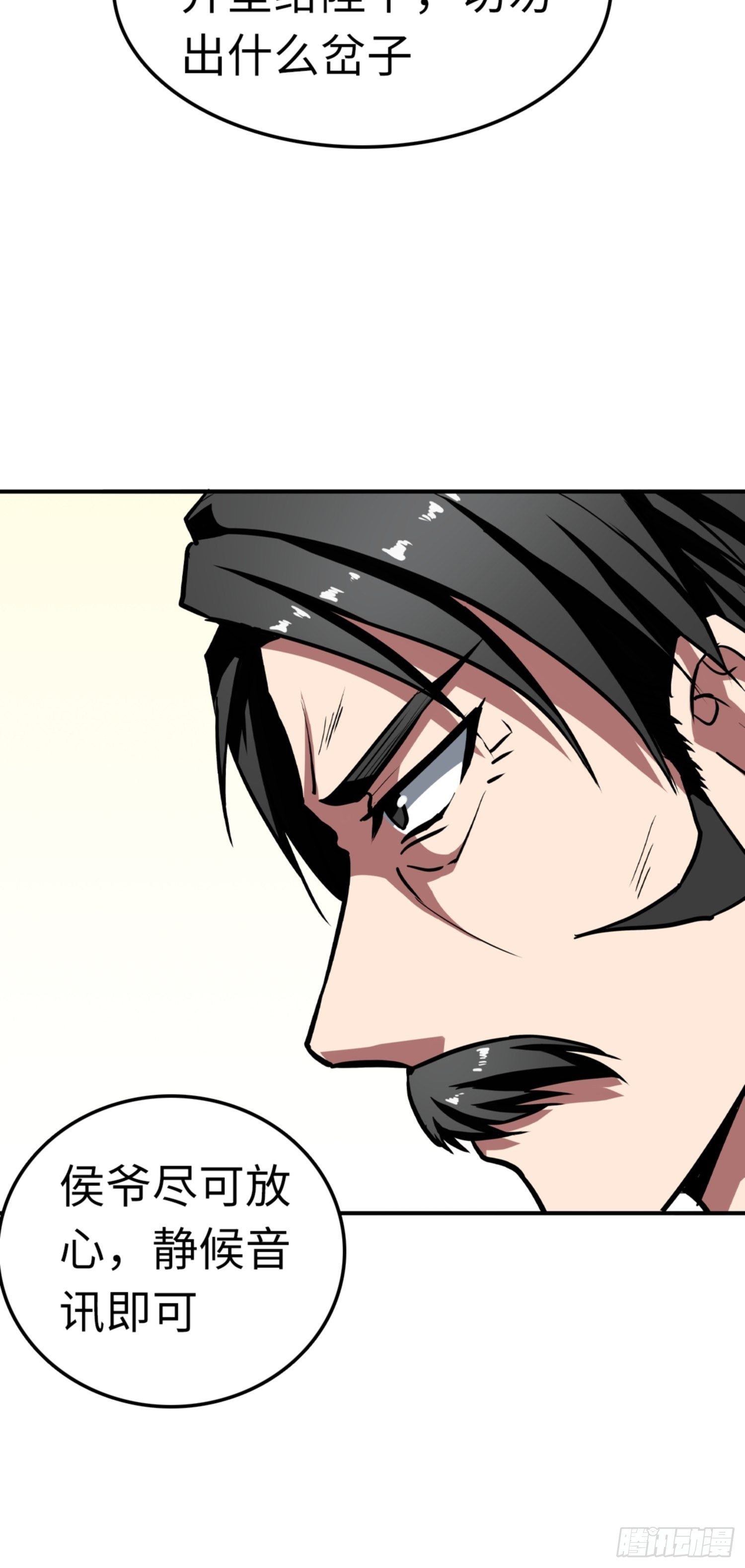 第85话44