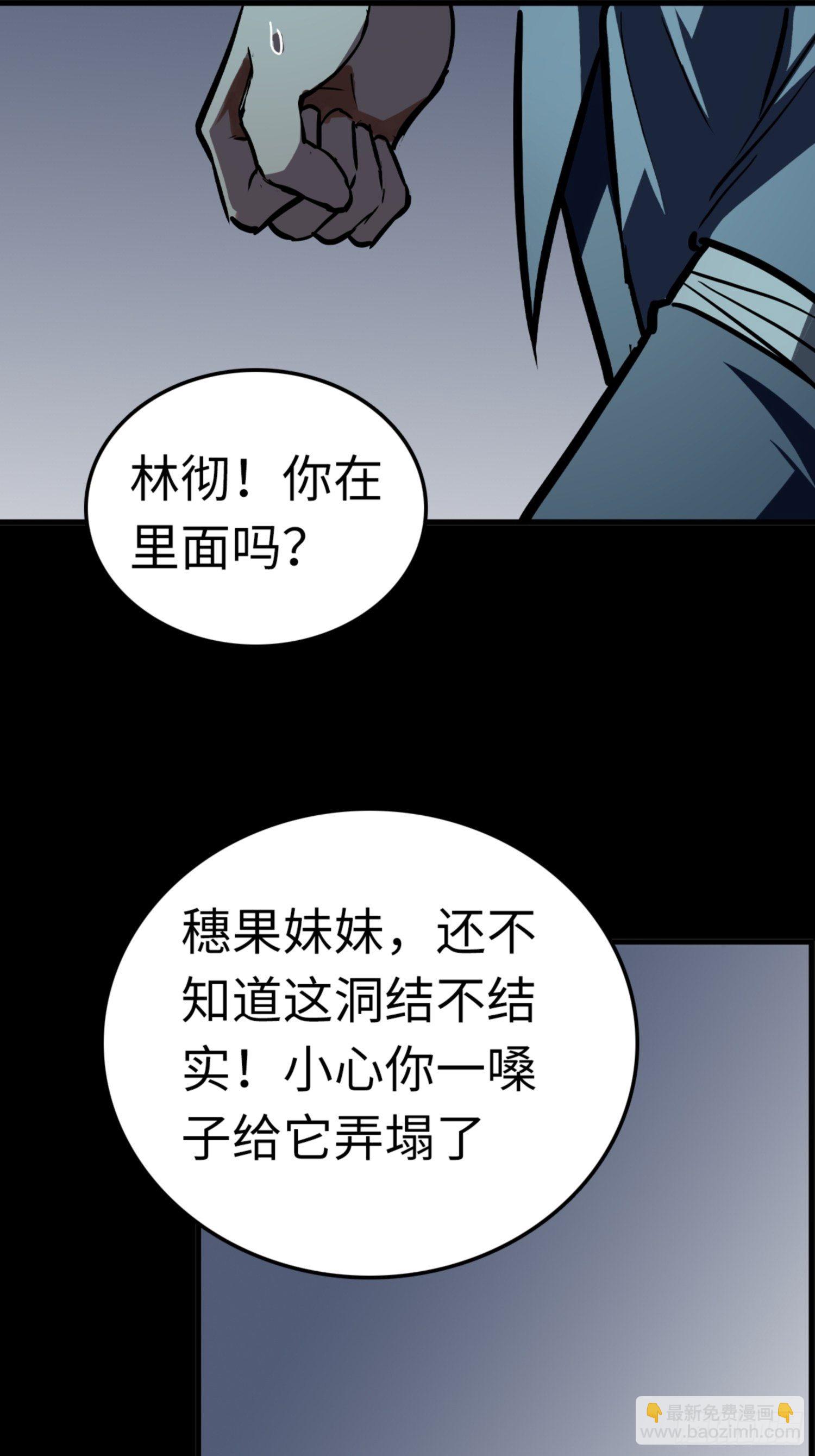 第80话15