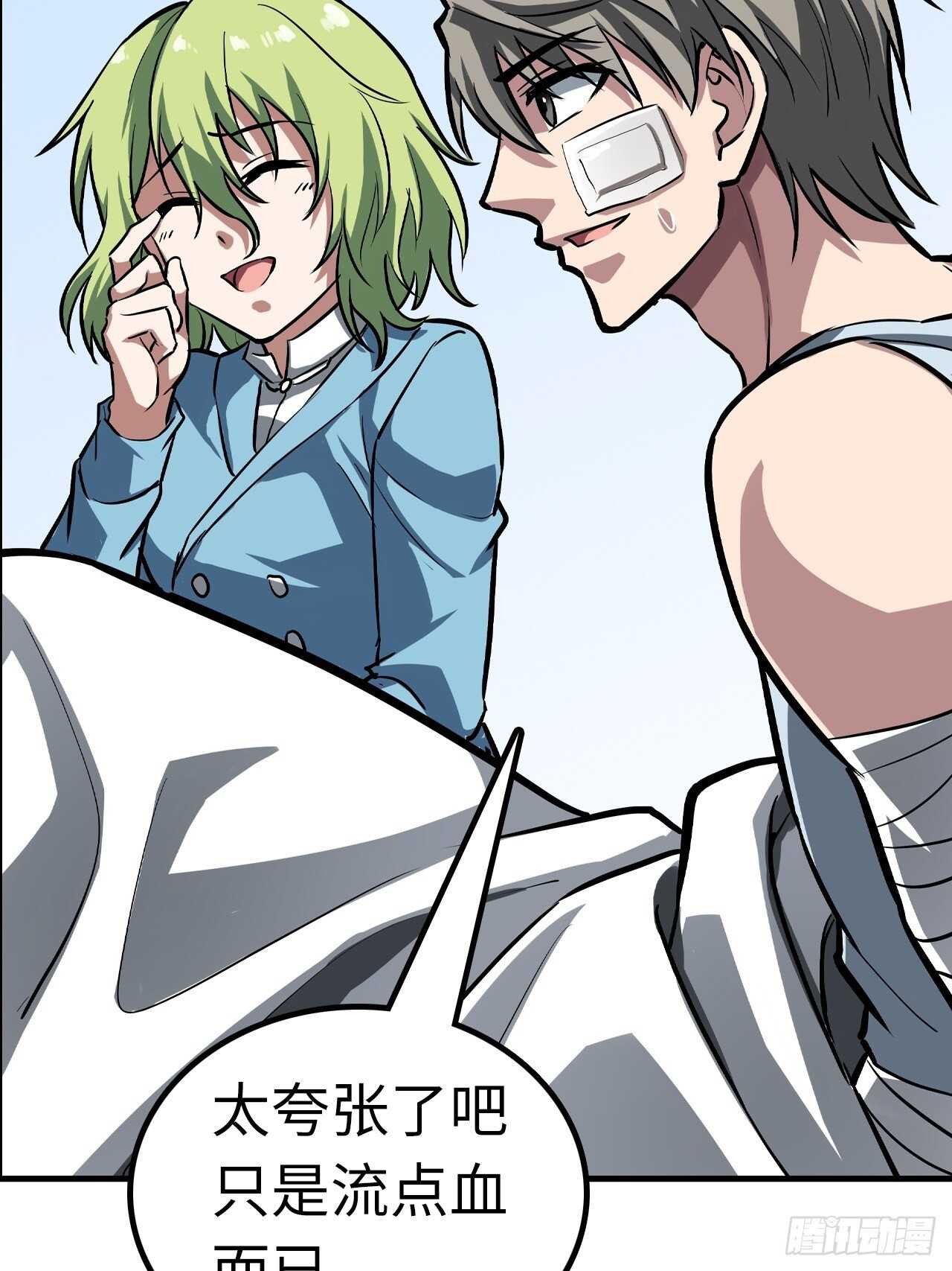 第58话24