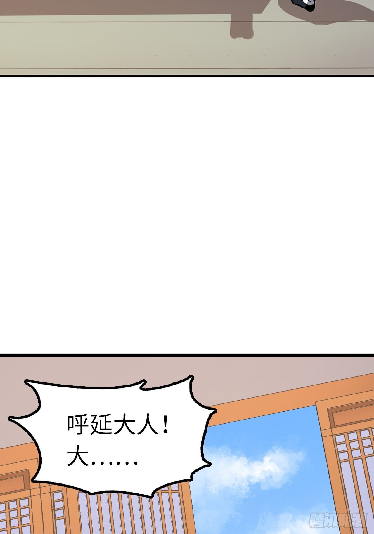 第46话9