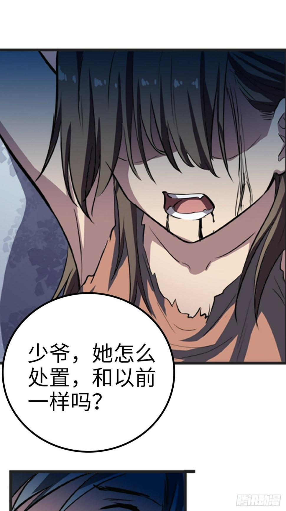 第11话22