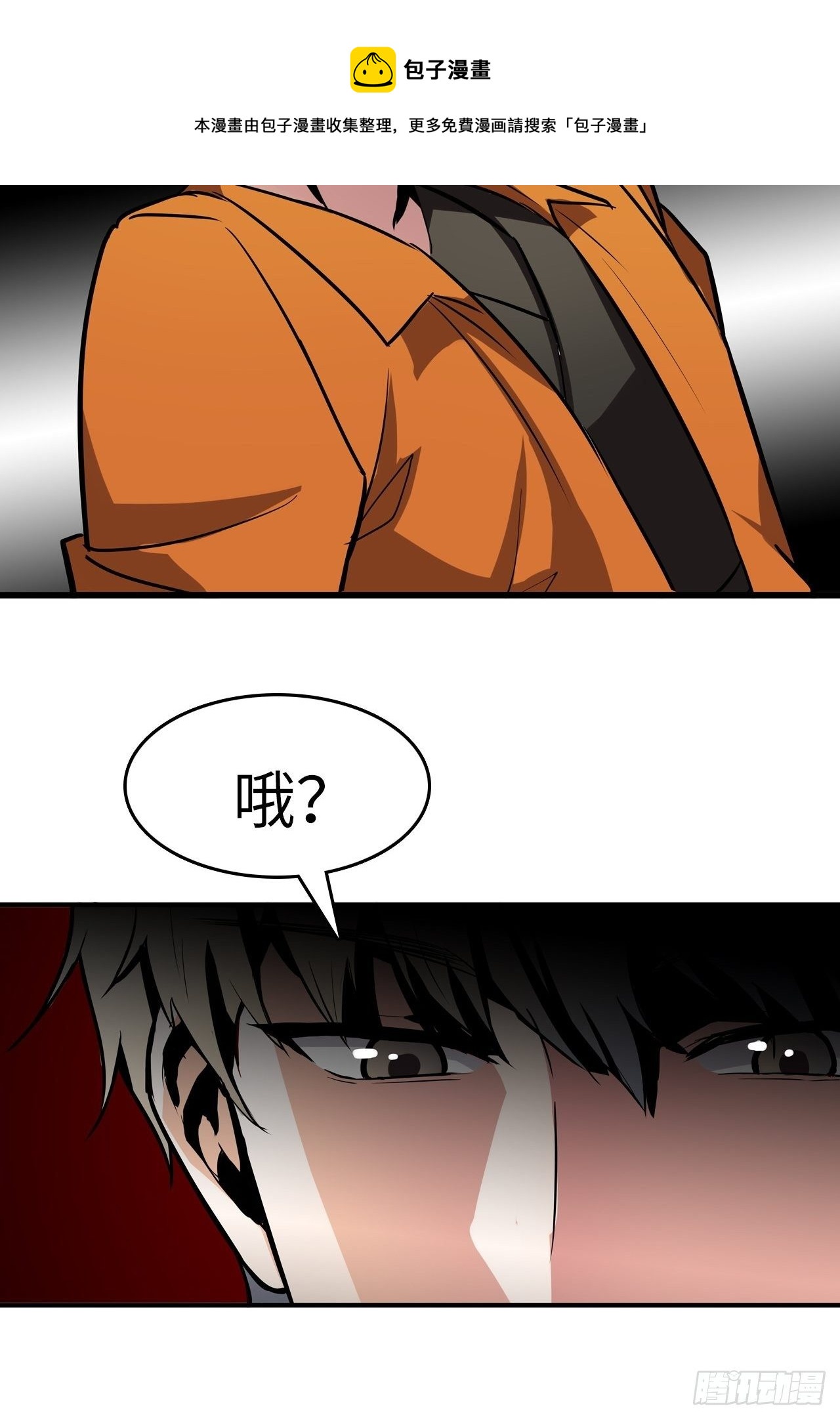 第5话24