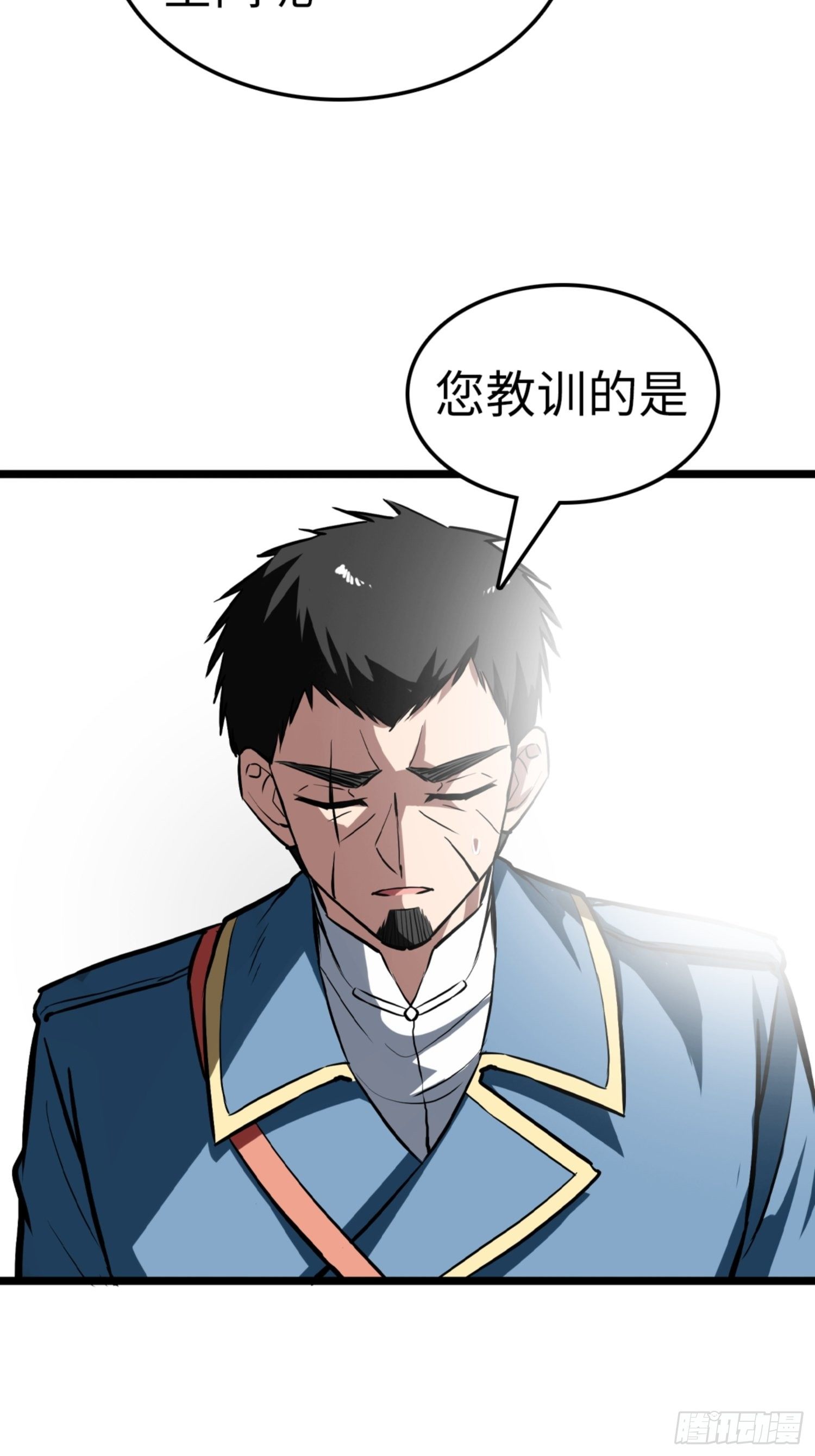第85话37