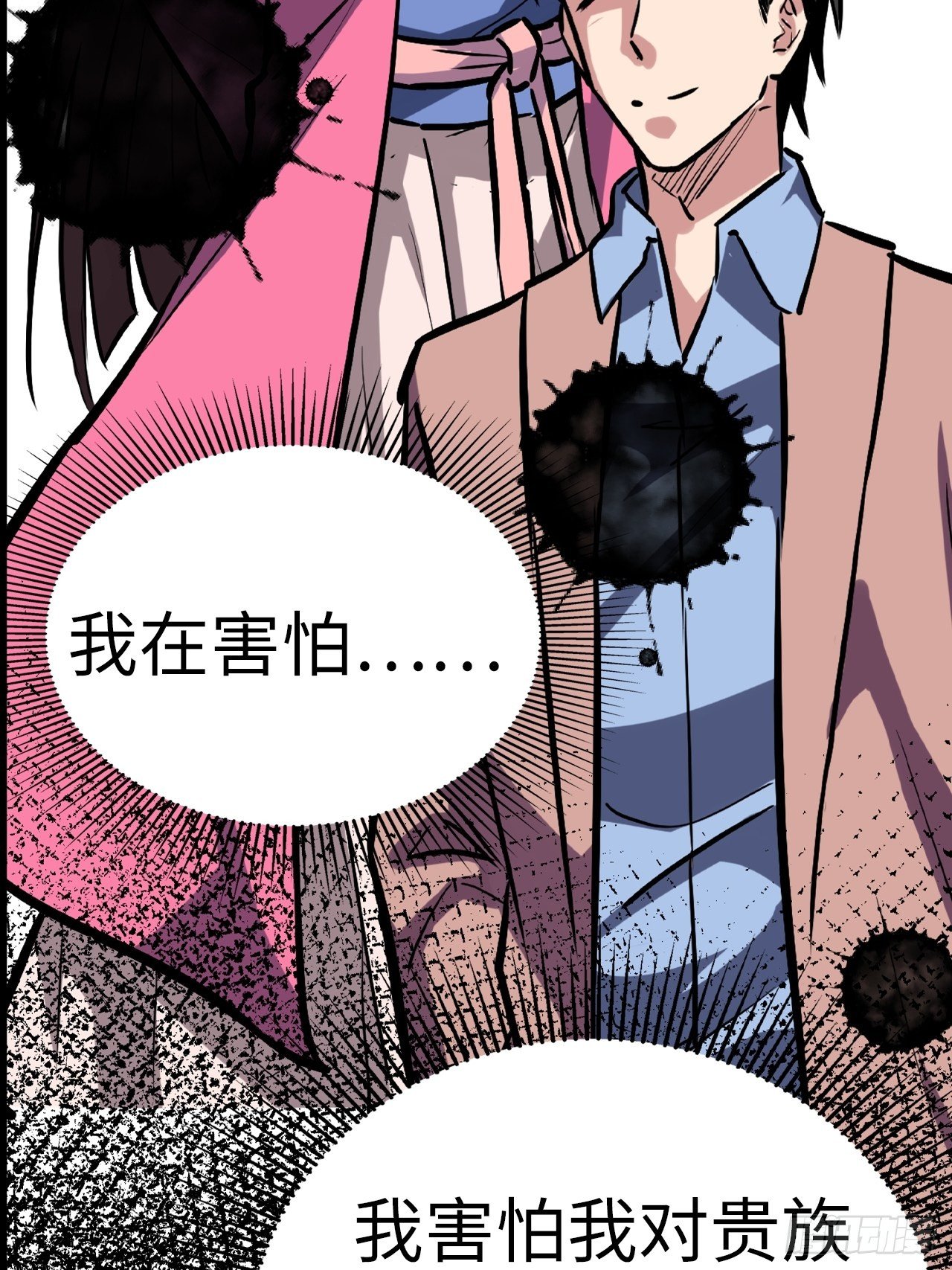 第40话31