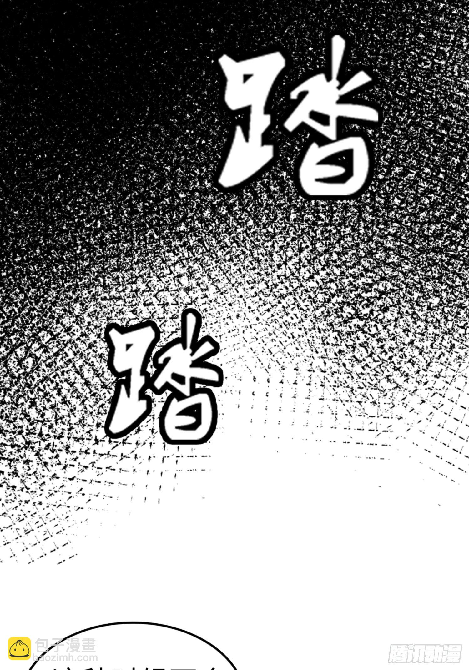 第89话39