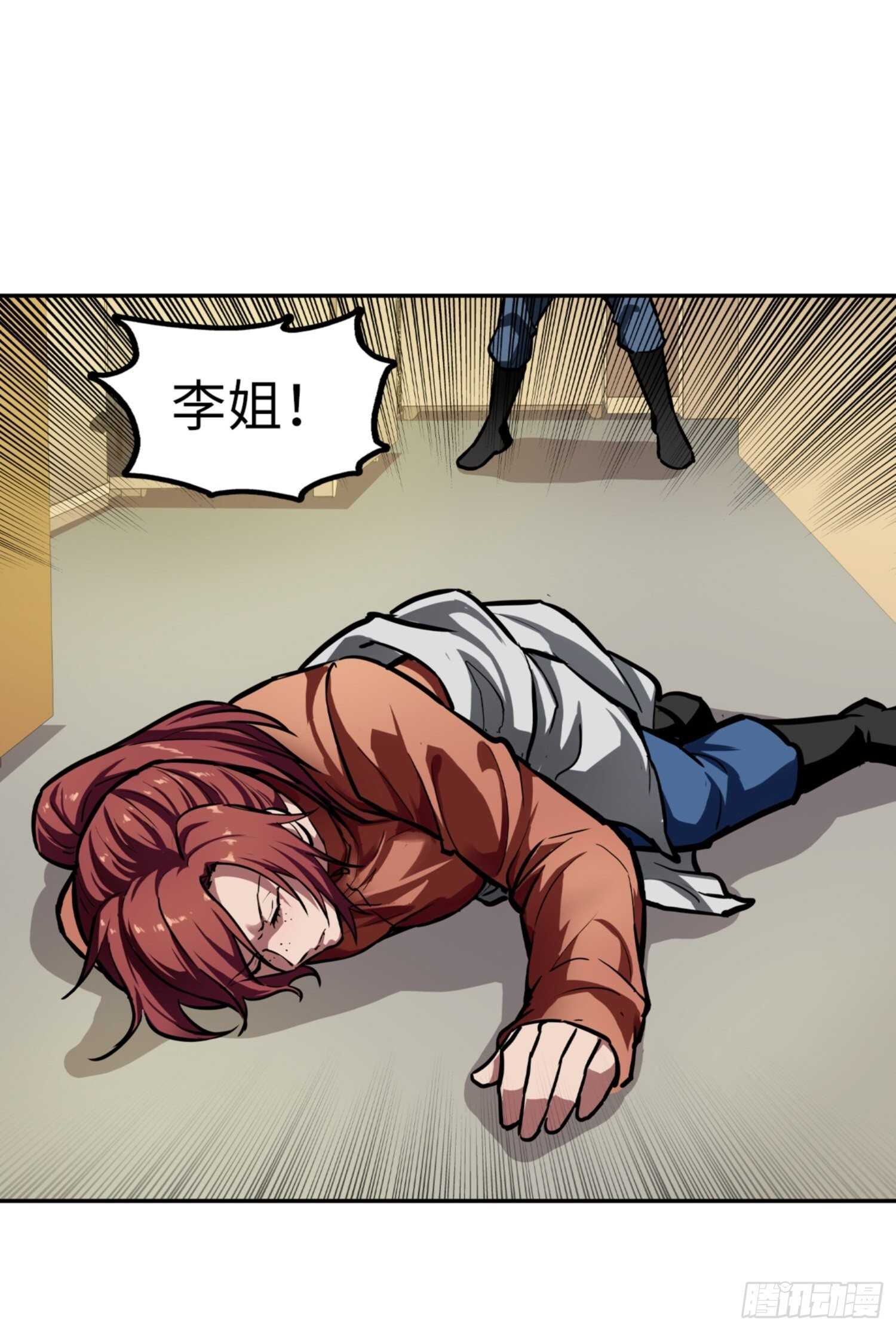 第68话17