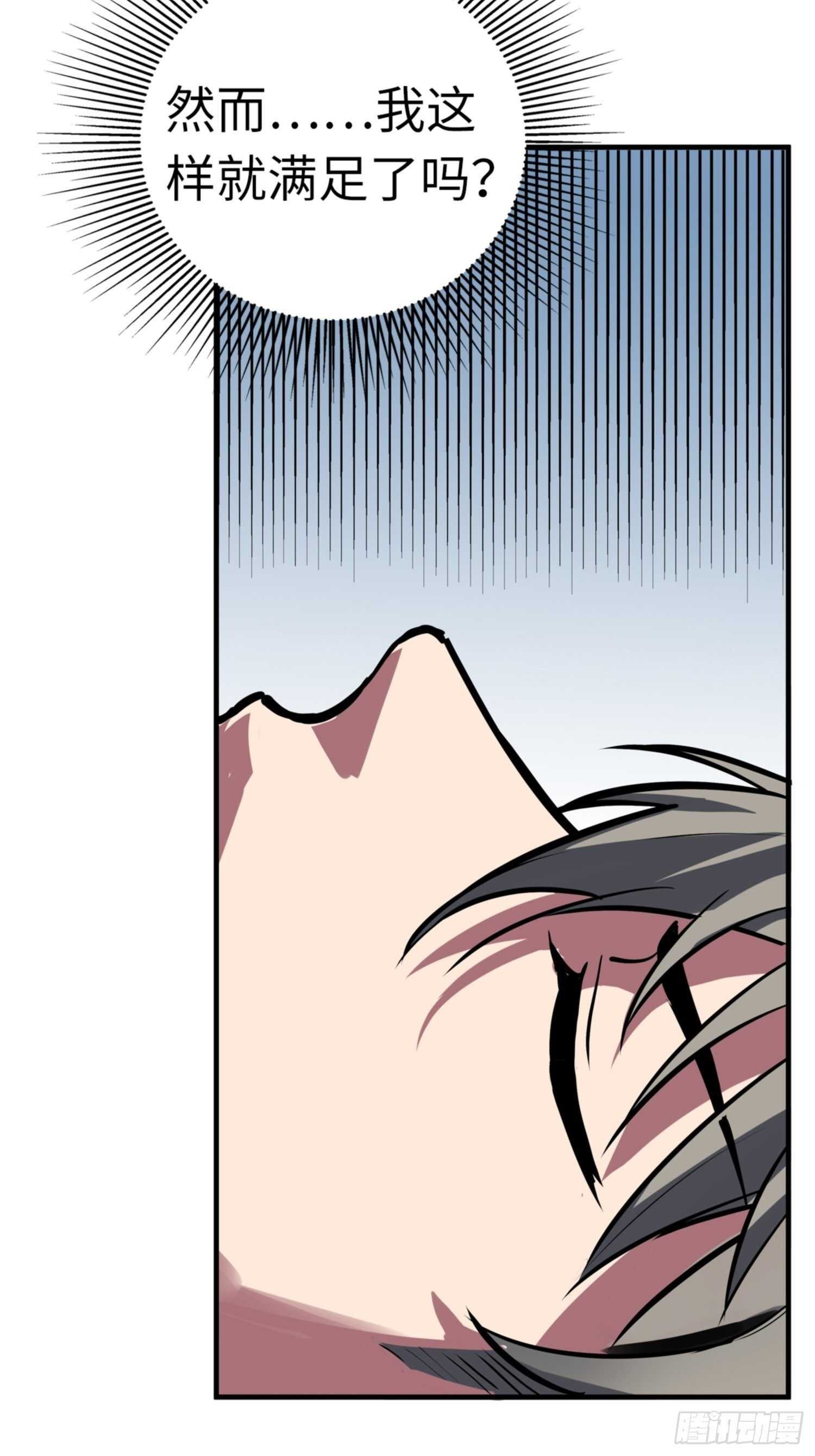 第66话27