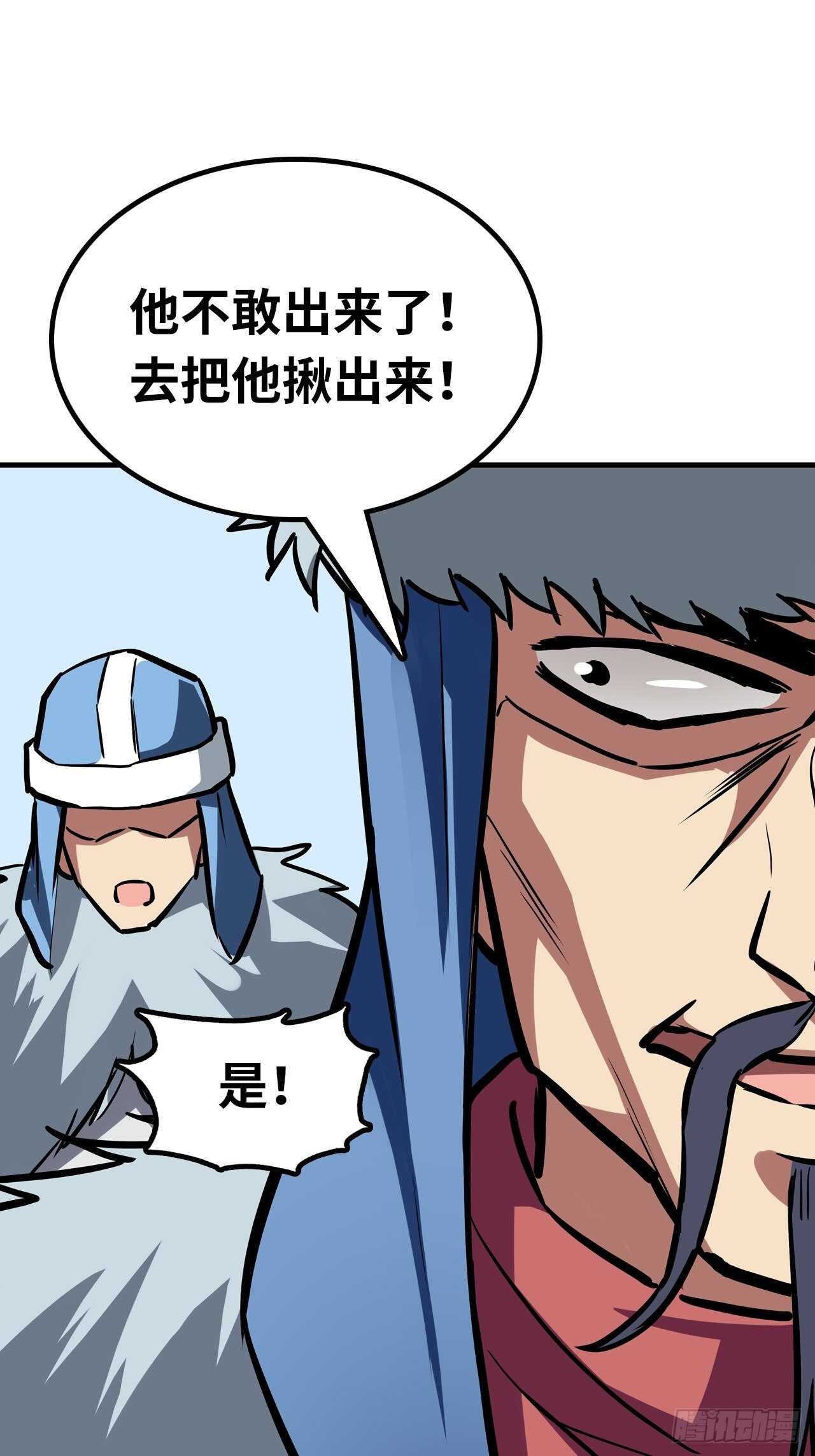 第55话17