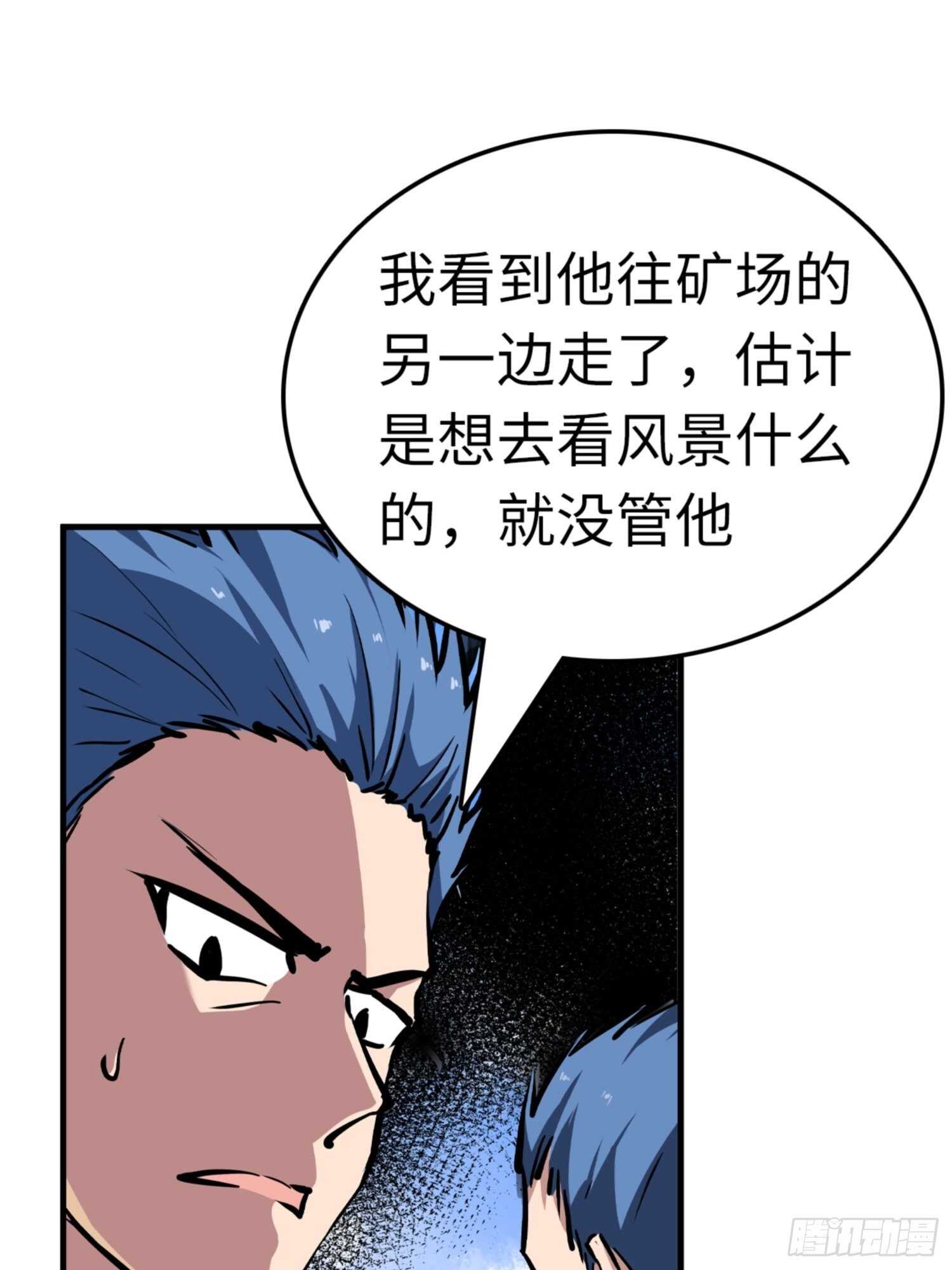 第78话6