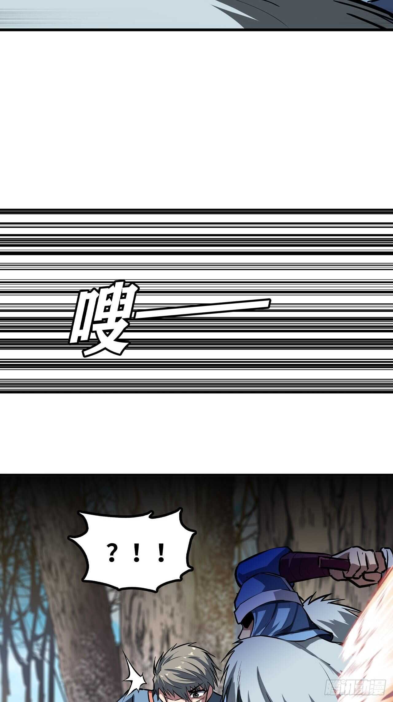 第55话38