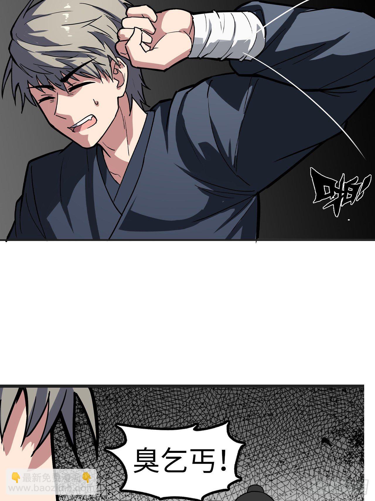 第29话26