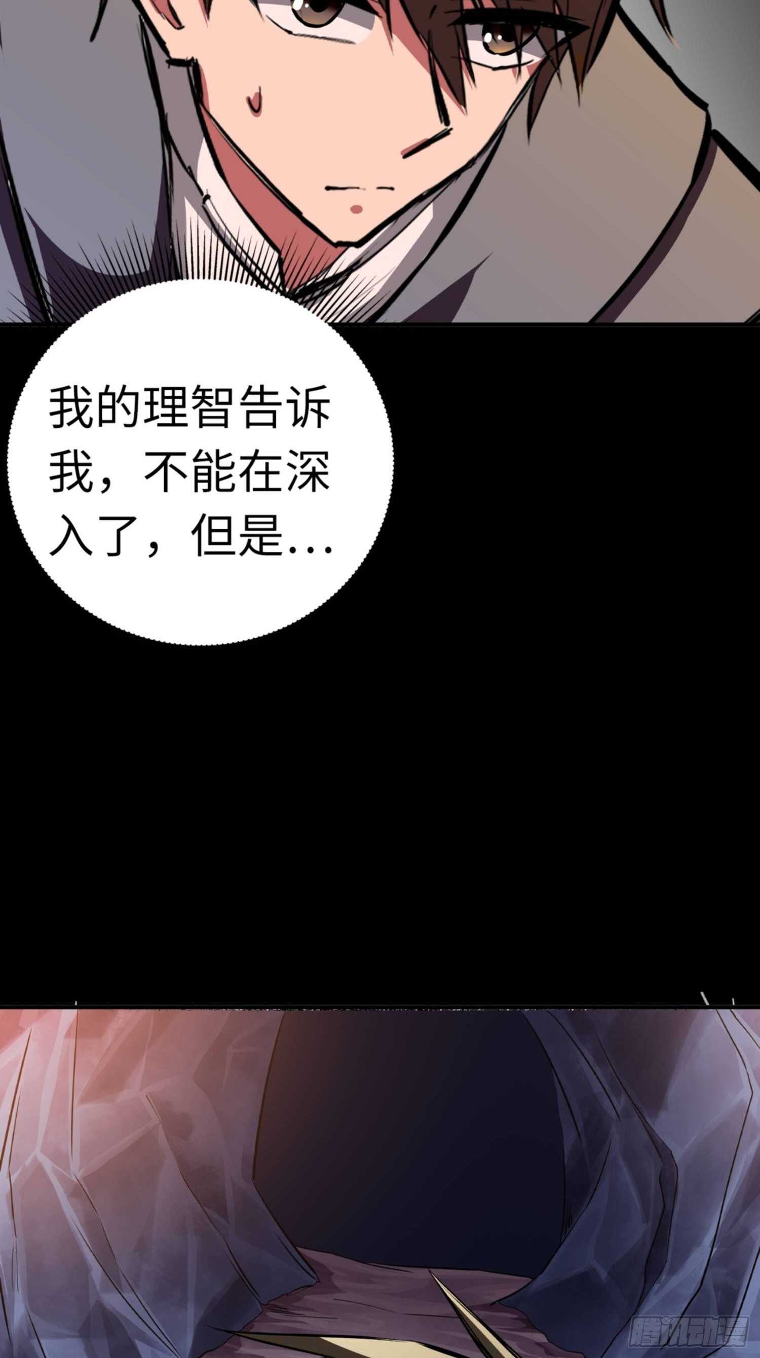 第76话27