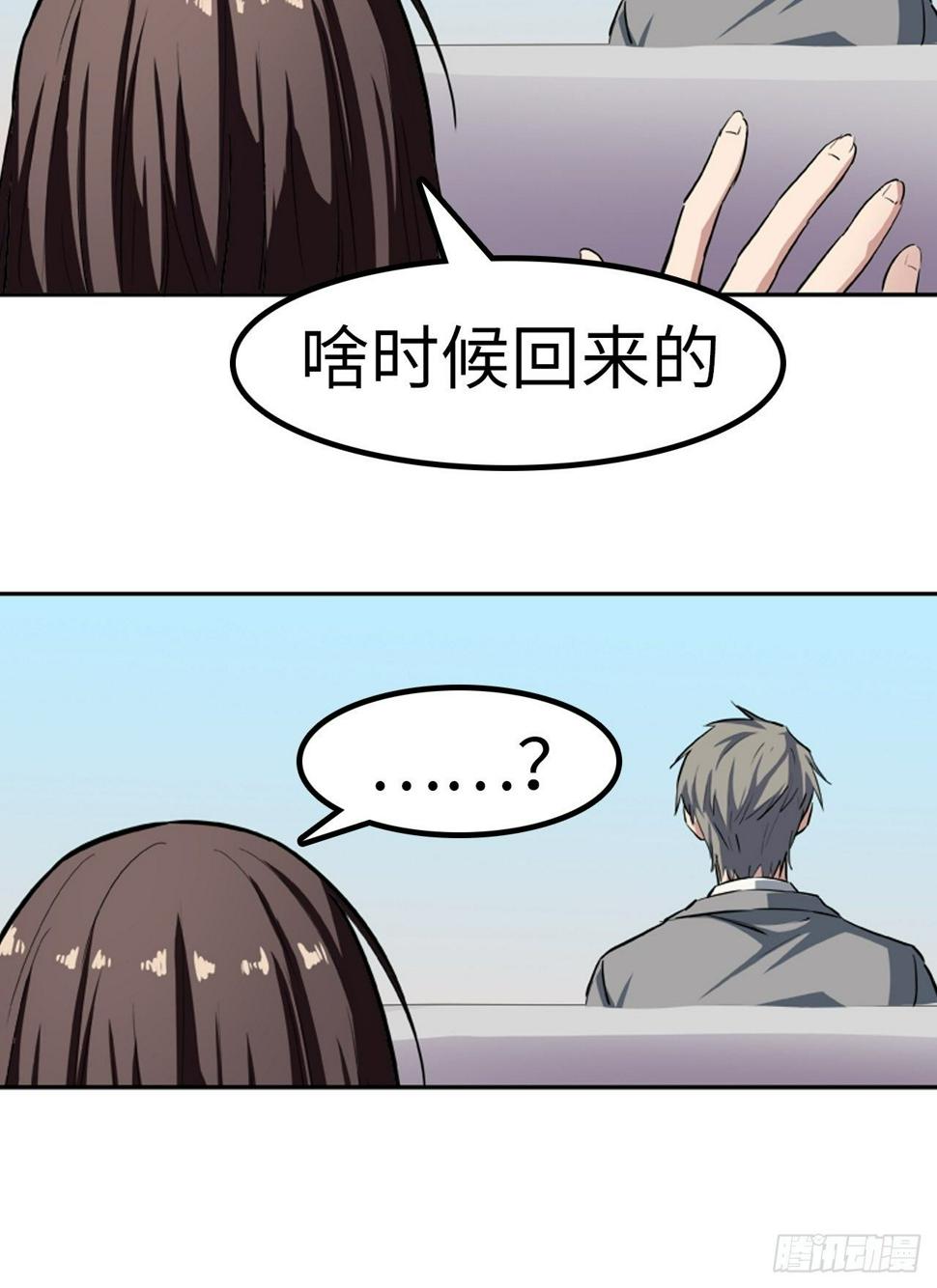 第22话5