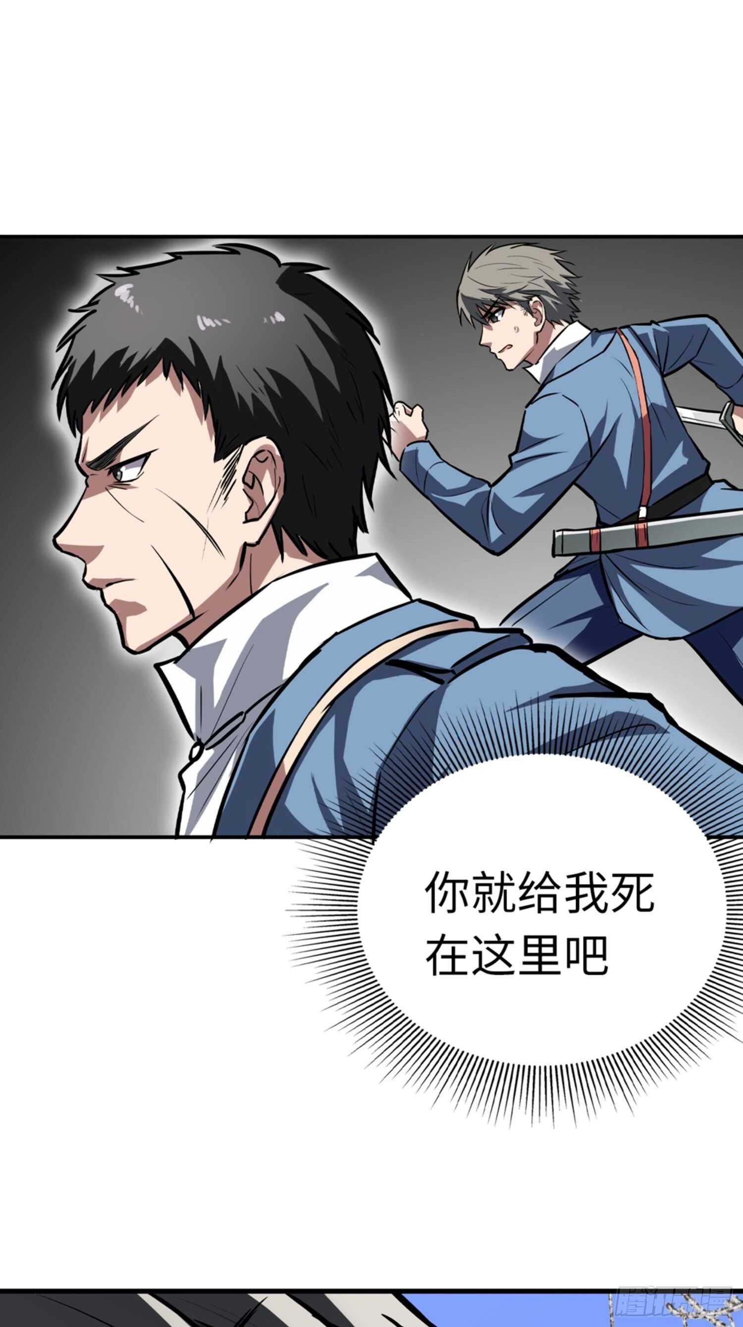 第50话6