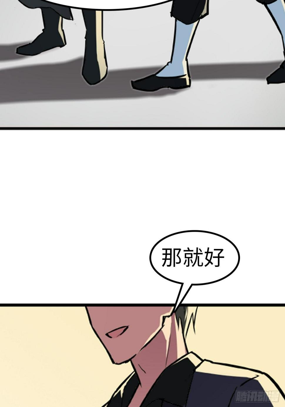 第17话29