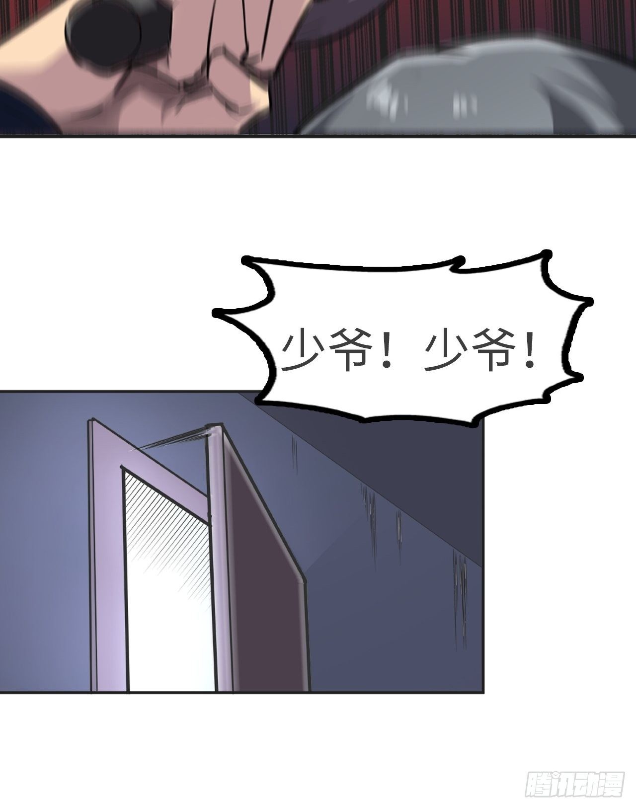 第11话15