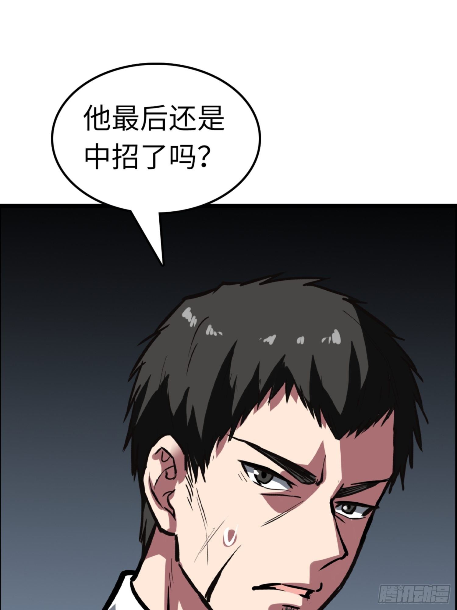 第81话22