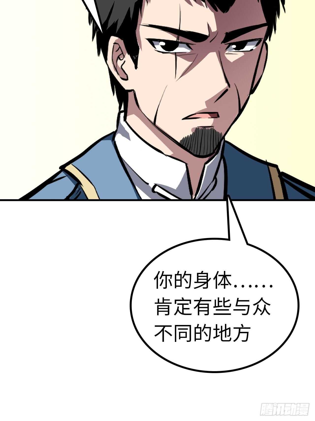 第58话28