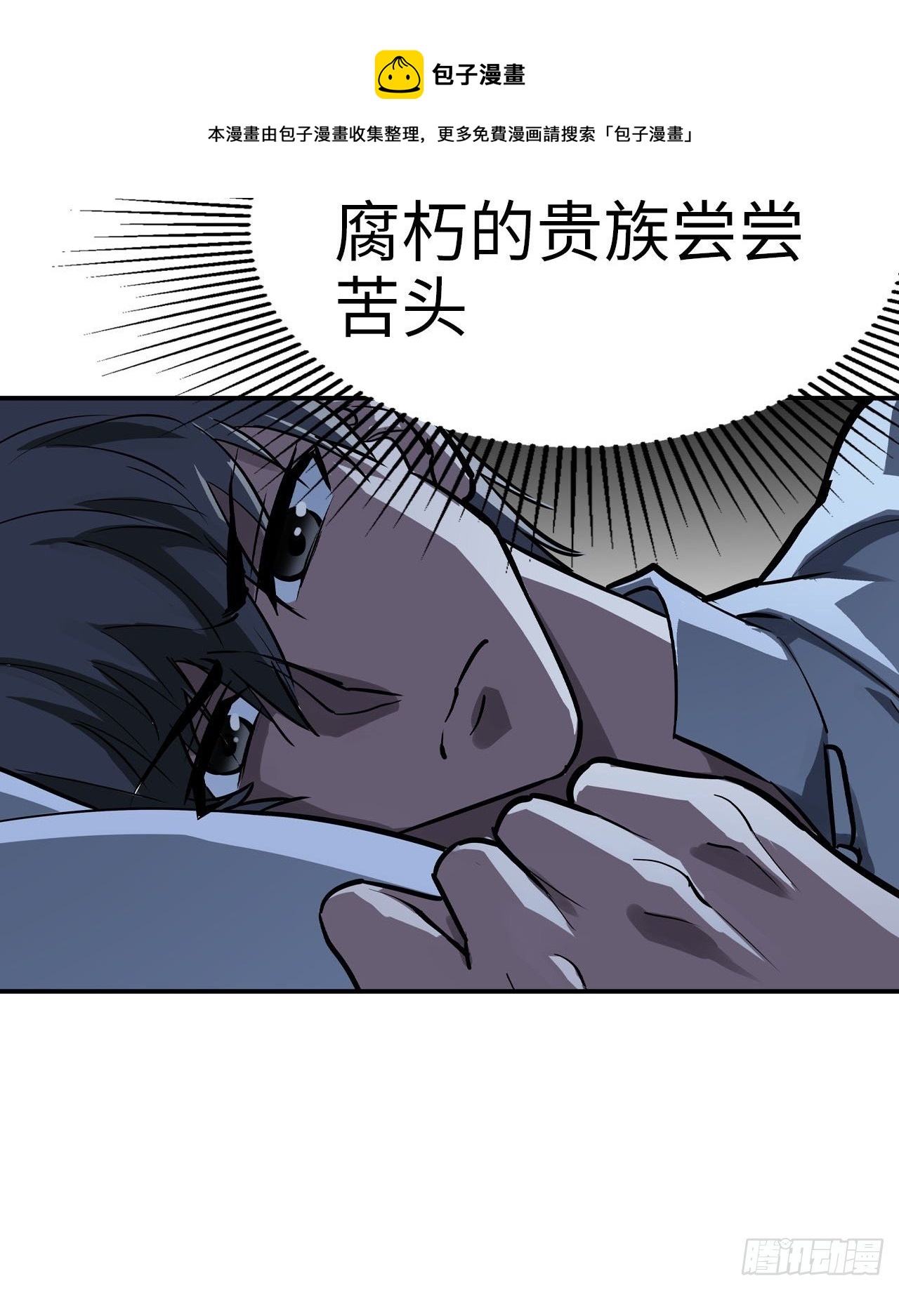 第44话12
