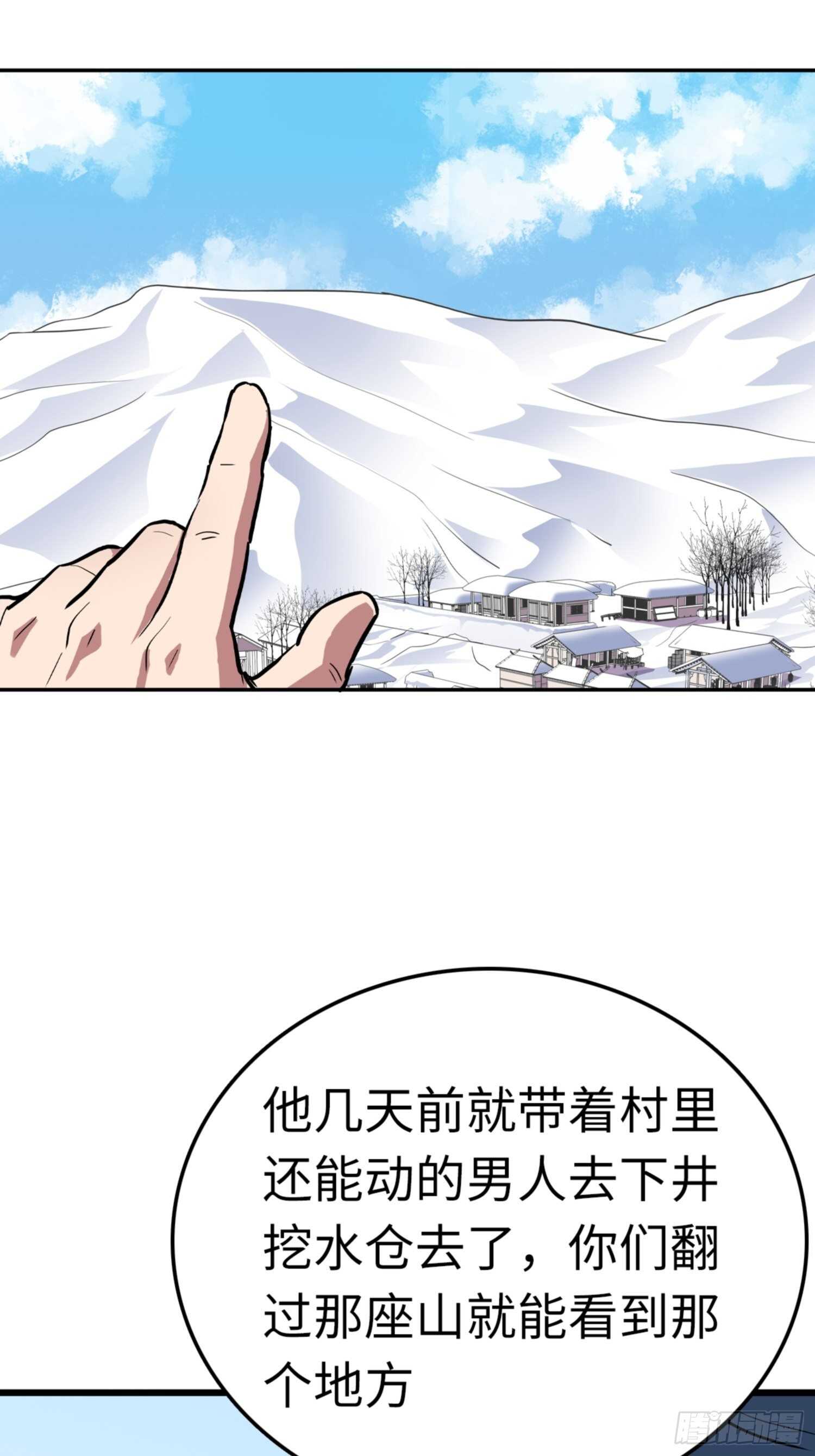 第70话32
