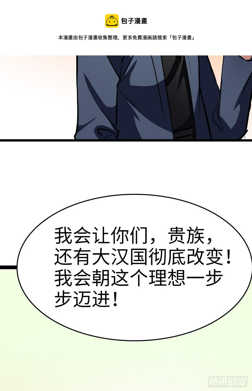 第6话20