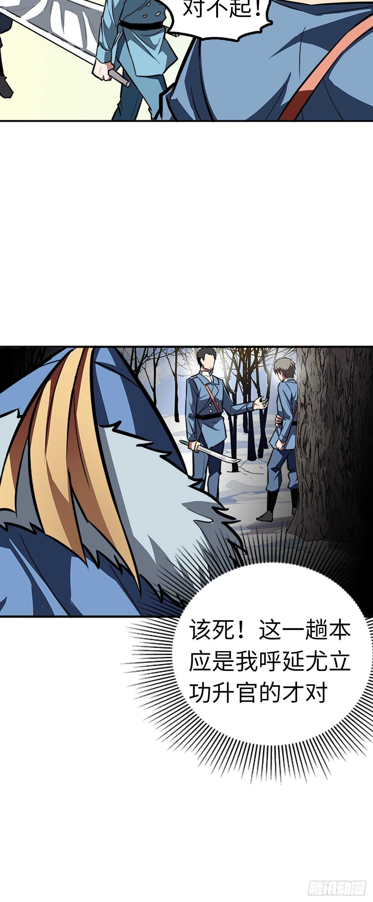 第57话23