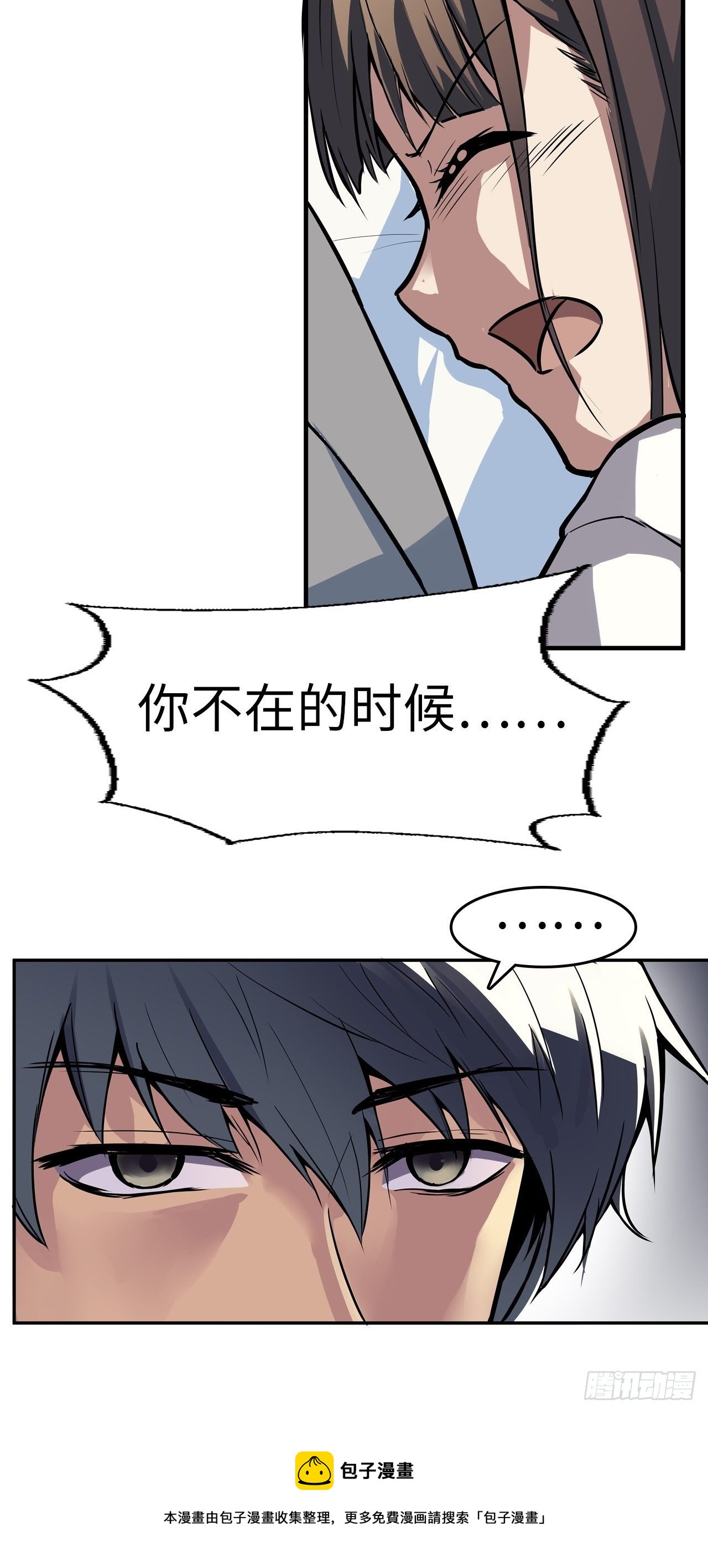 第1话23
