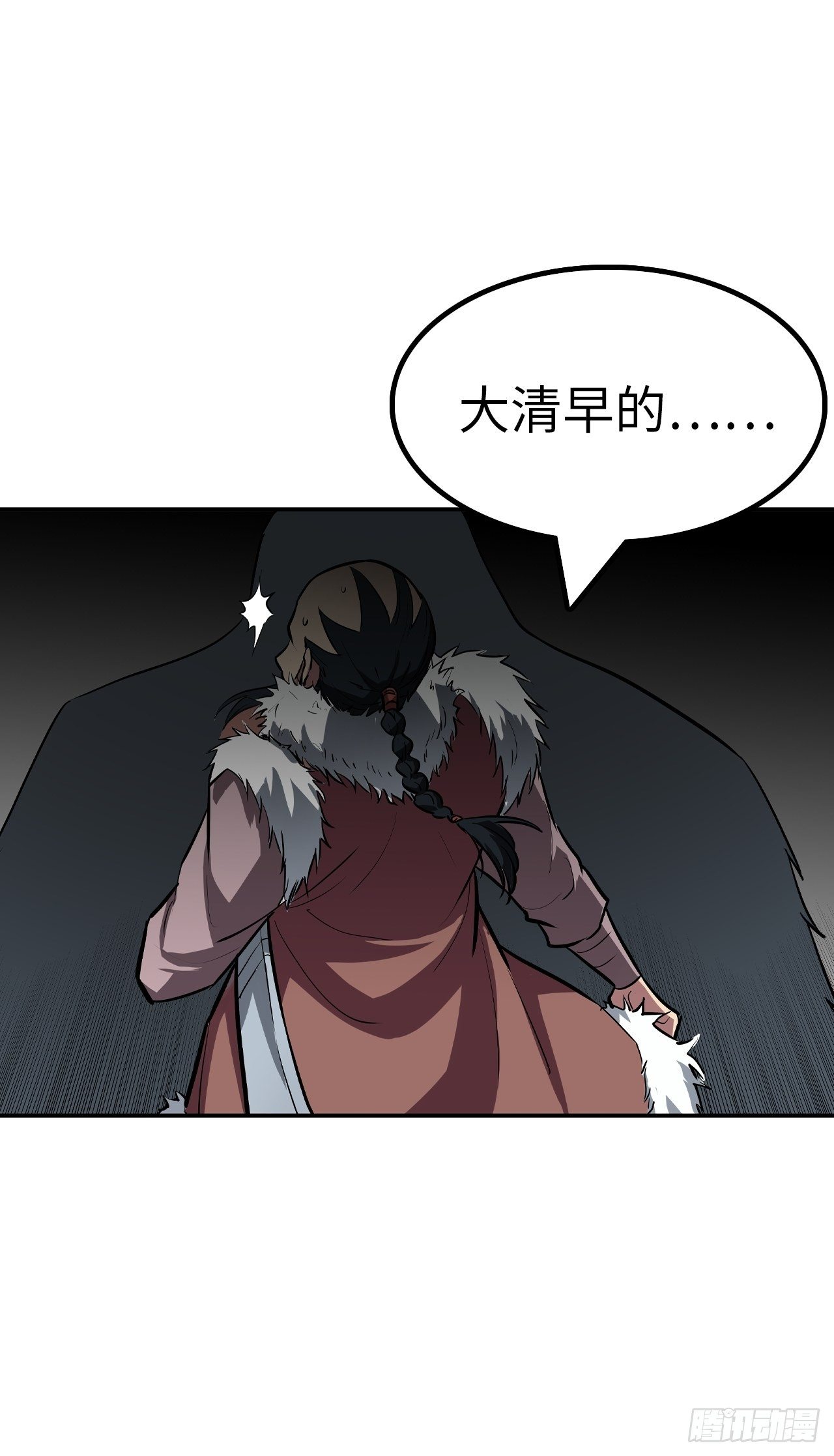 第46话13