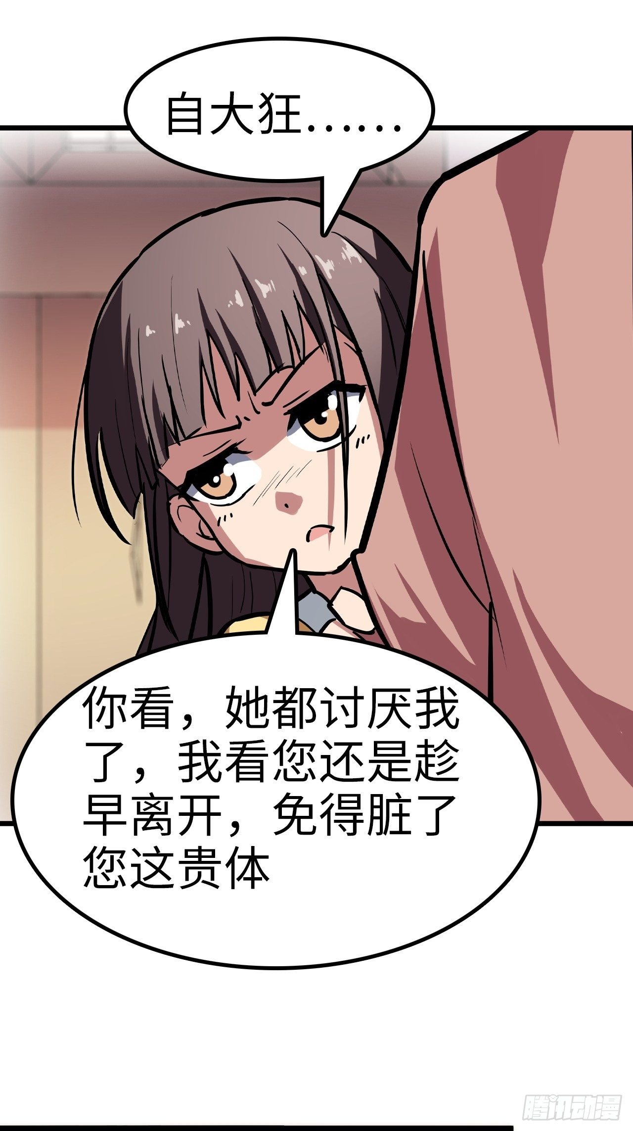 第26话25