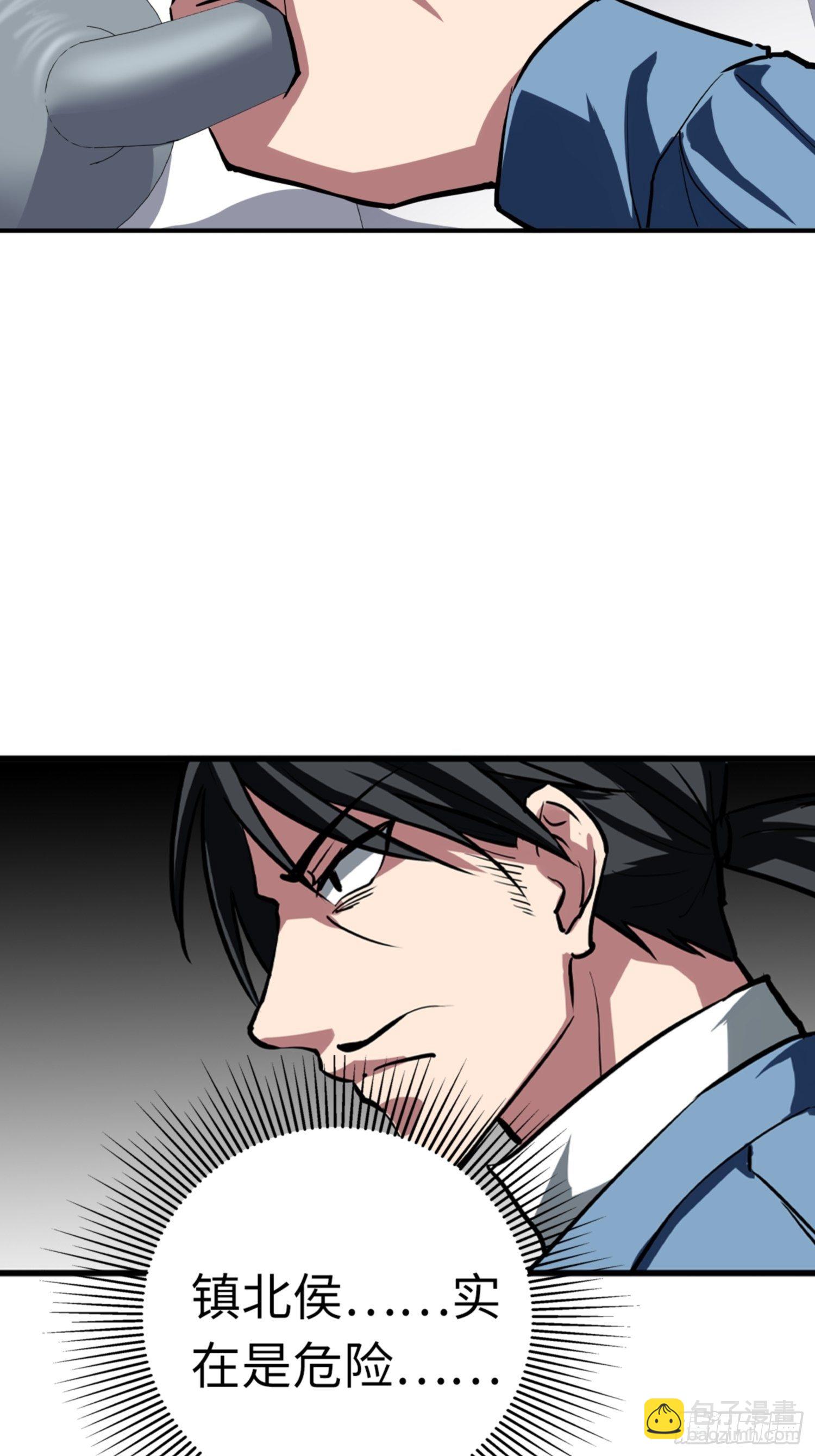 第85话25