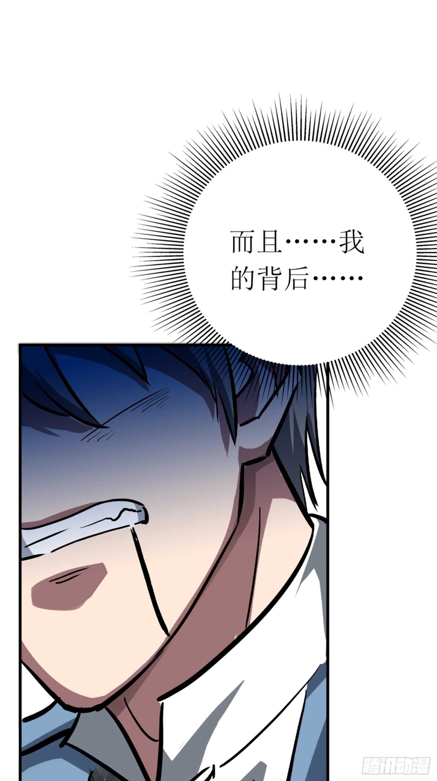 第53话37