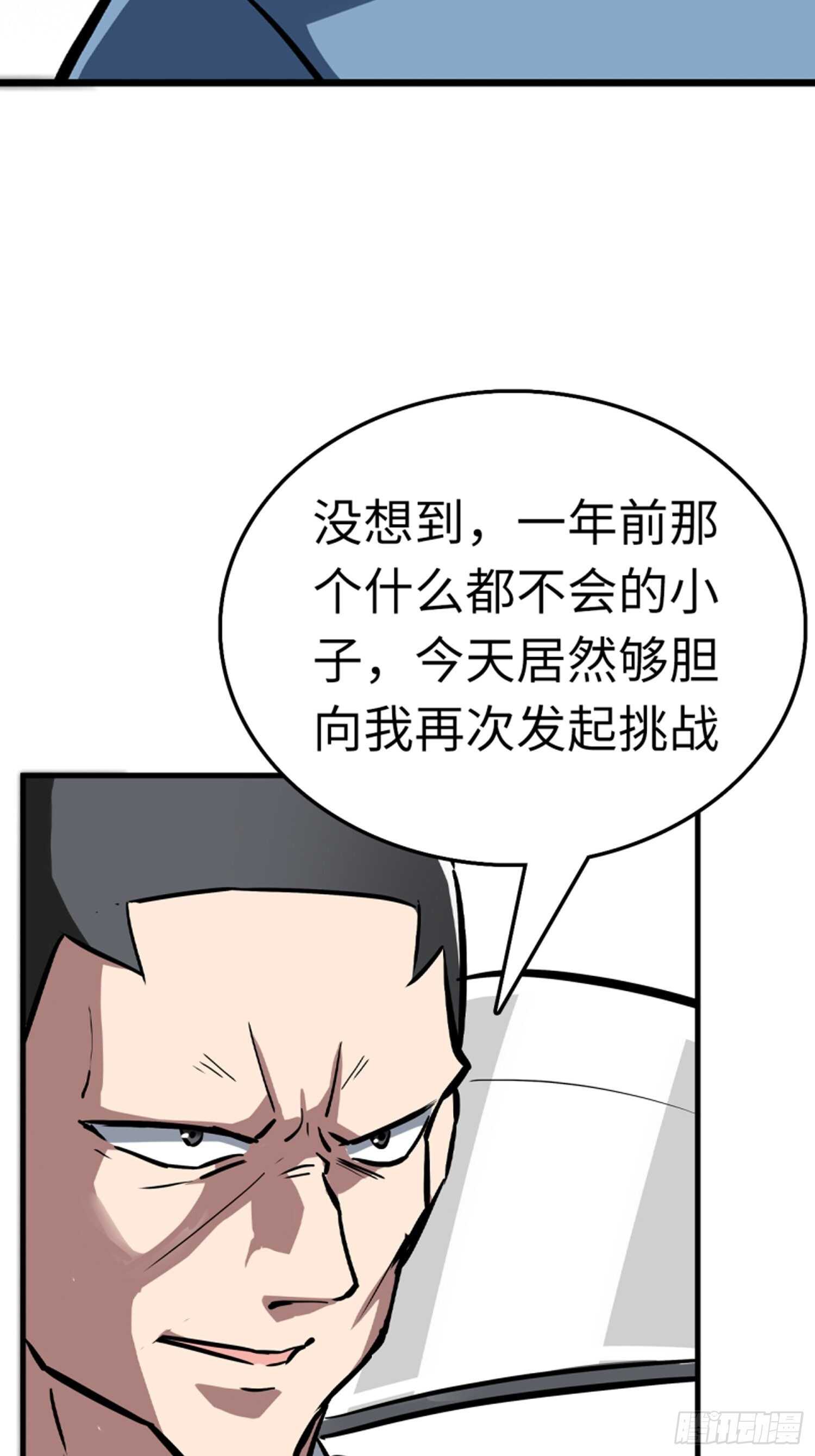 第62话27