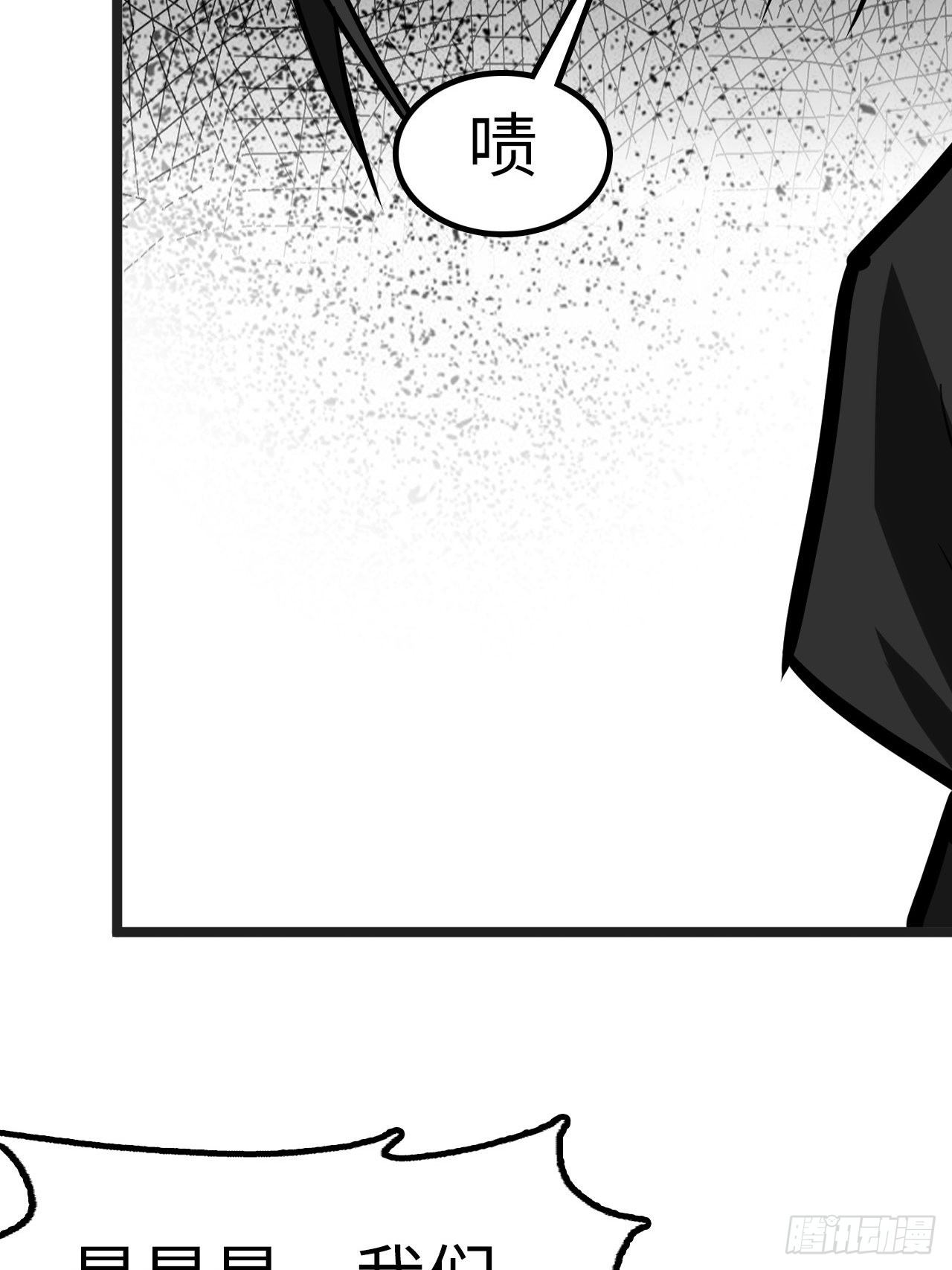第28话3