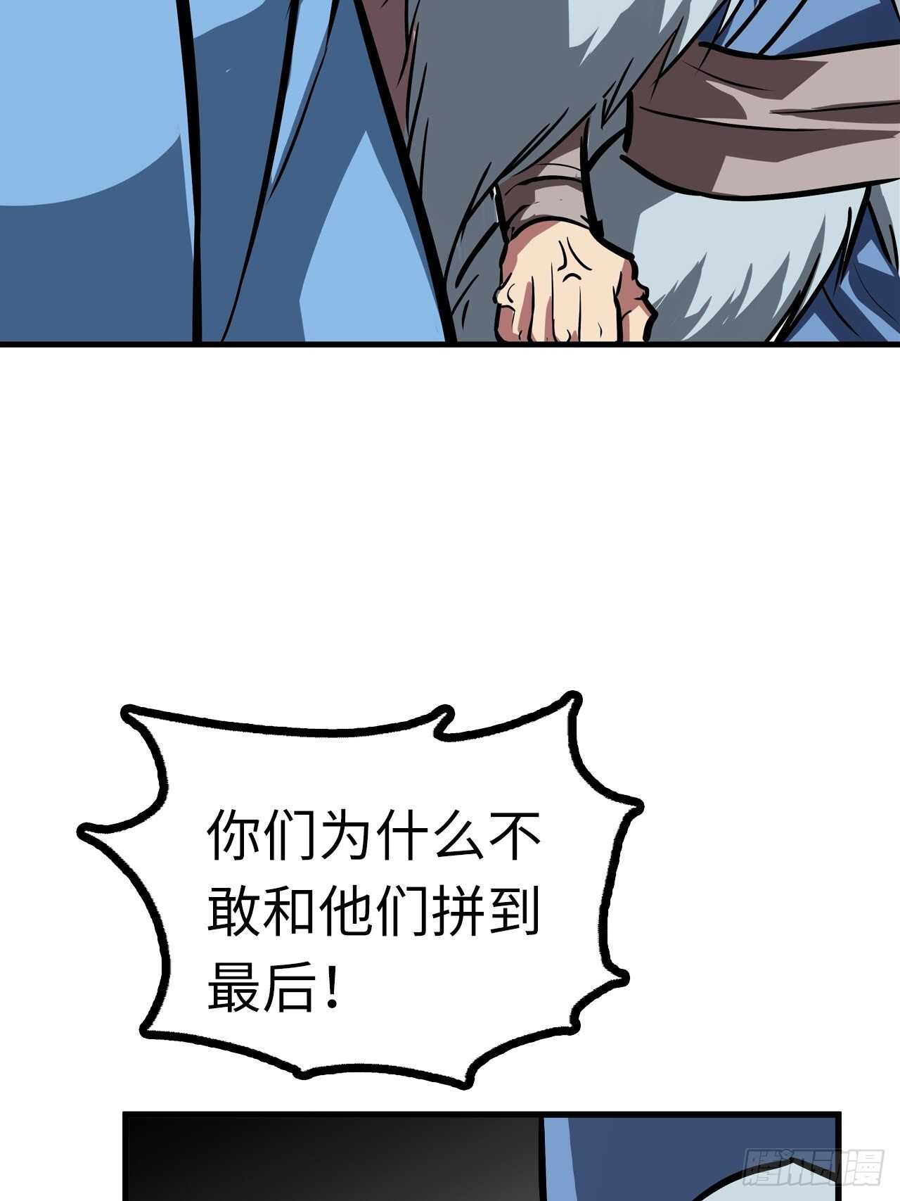 第57话11