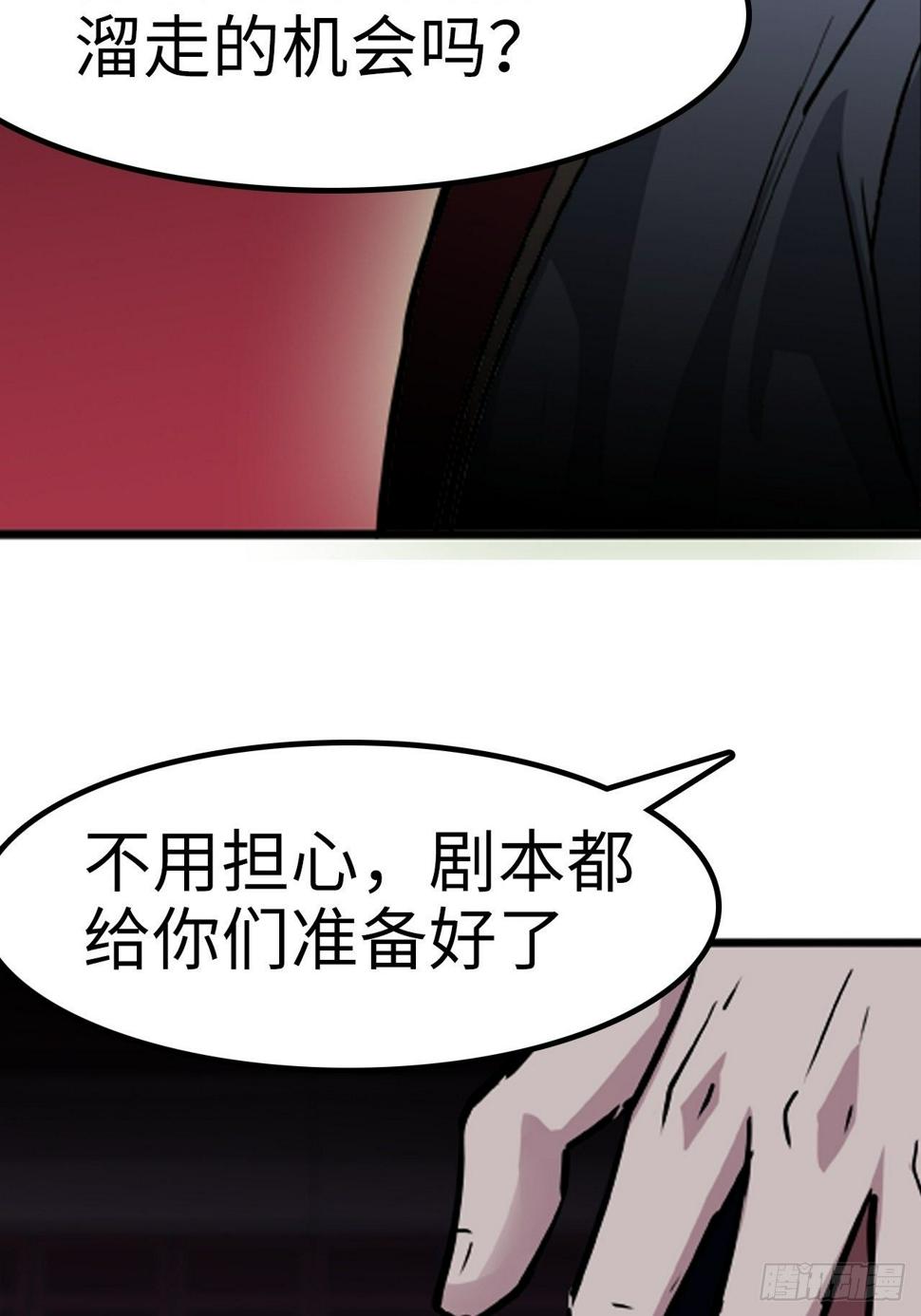 第21话17