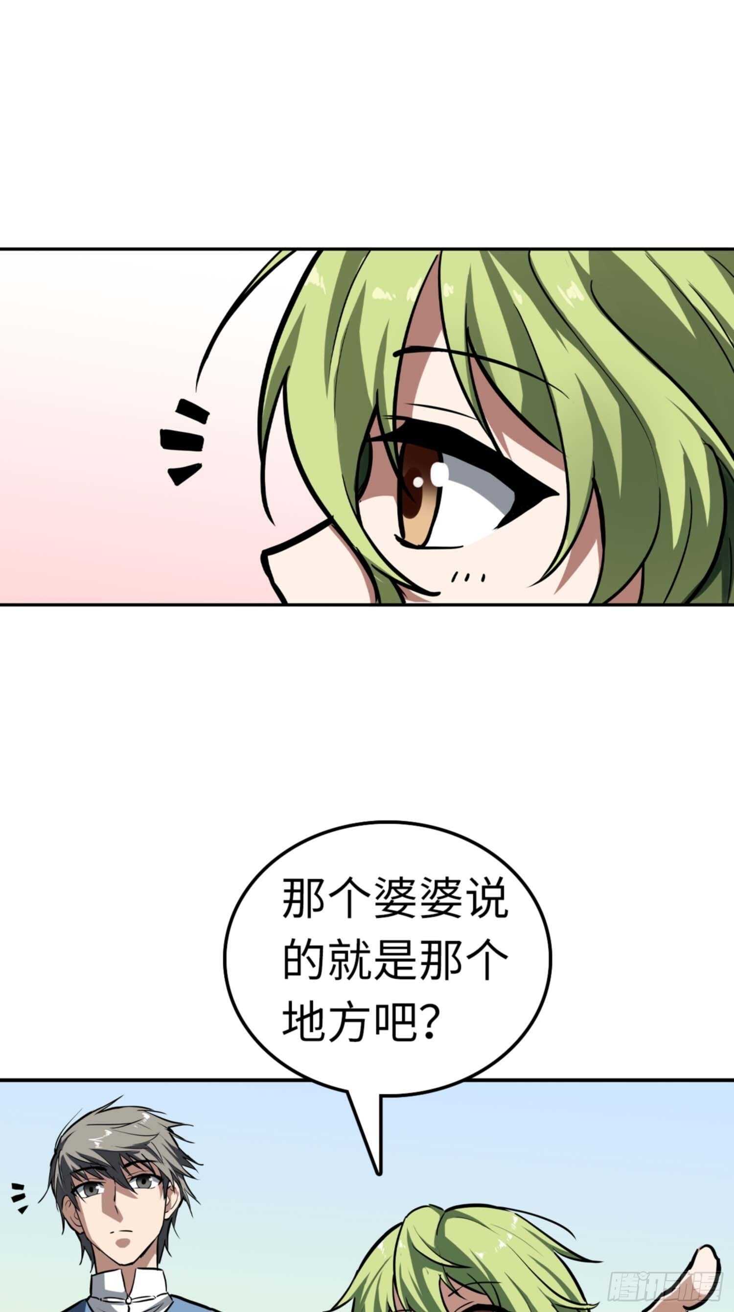 第71话7