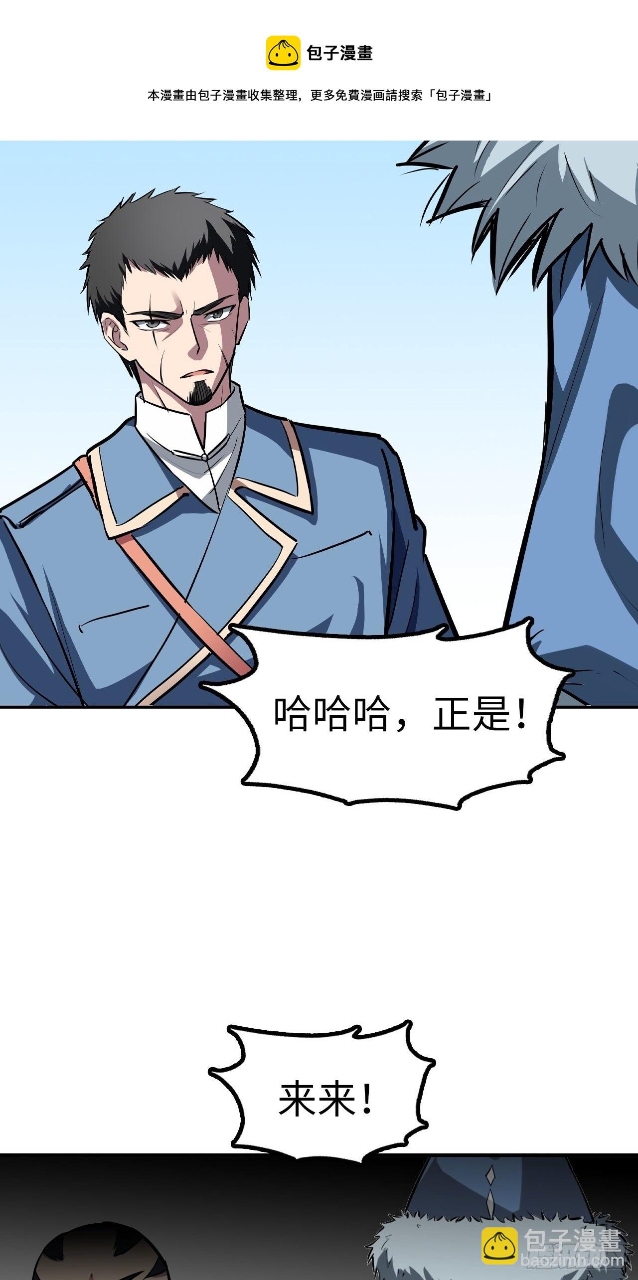 第47话8