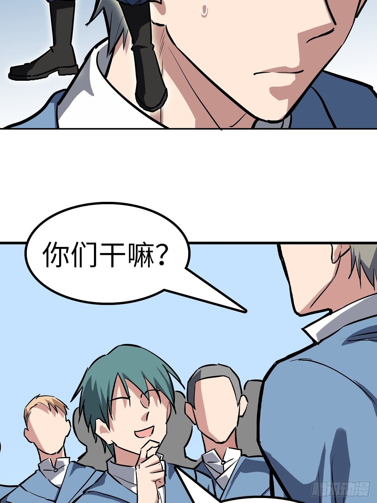 第41话13