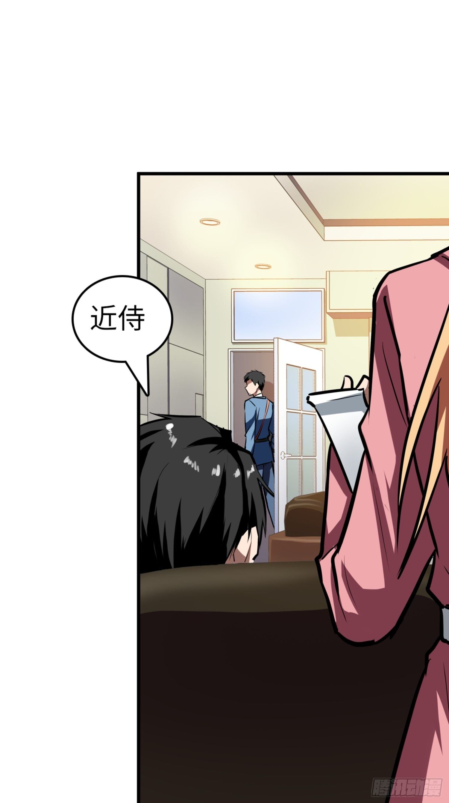 第85话41