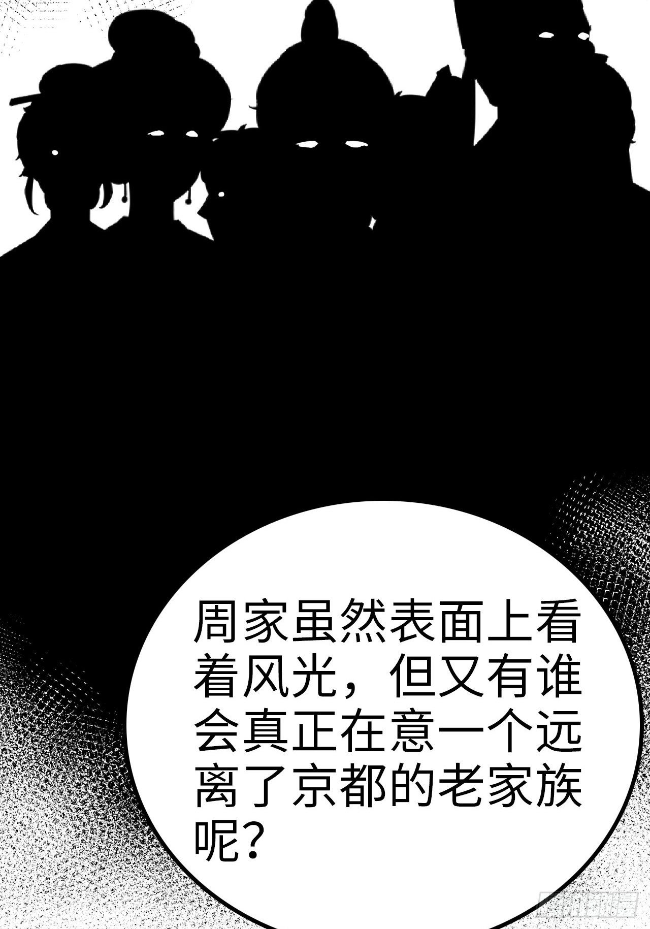 第31话37