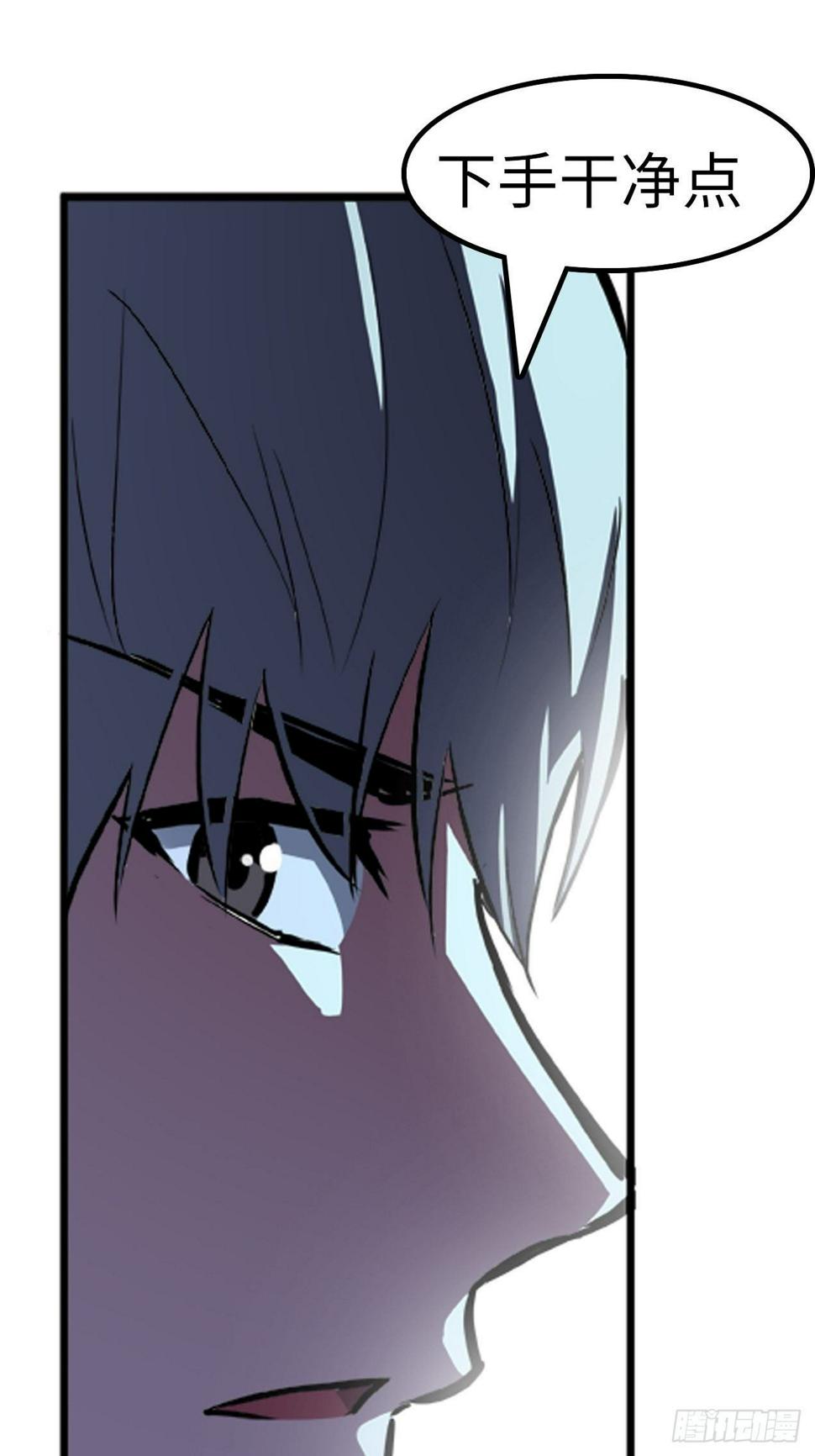 第21话9